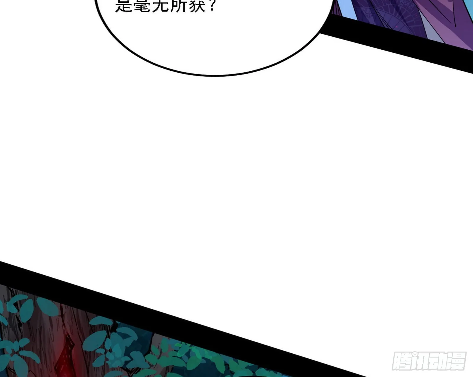 谢焱心中的颜如玉和秦心慈 第56页