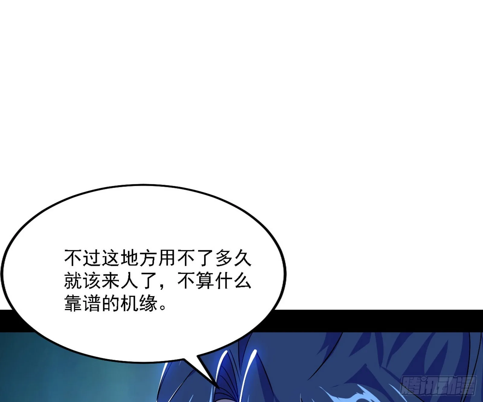 谢焱心中的颜如玉和秦心慈 第59页
