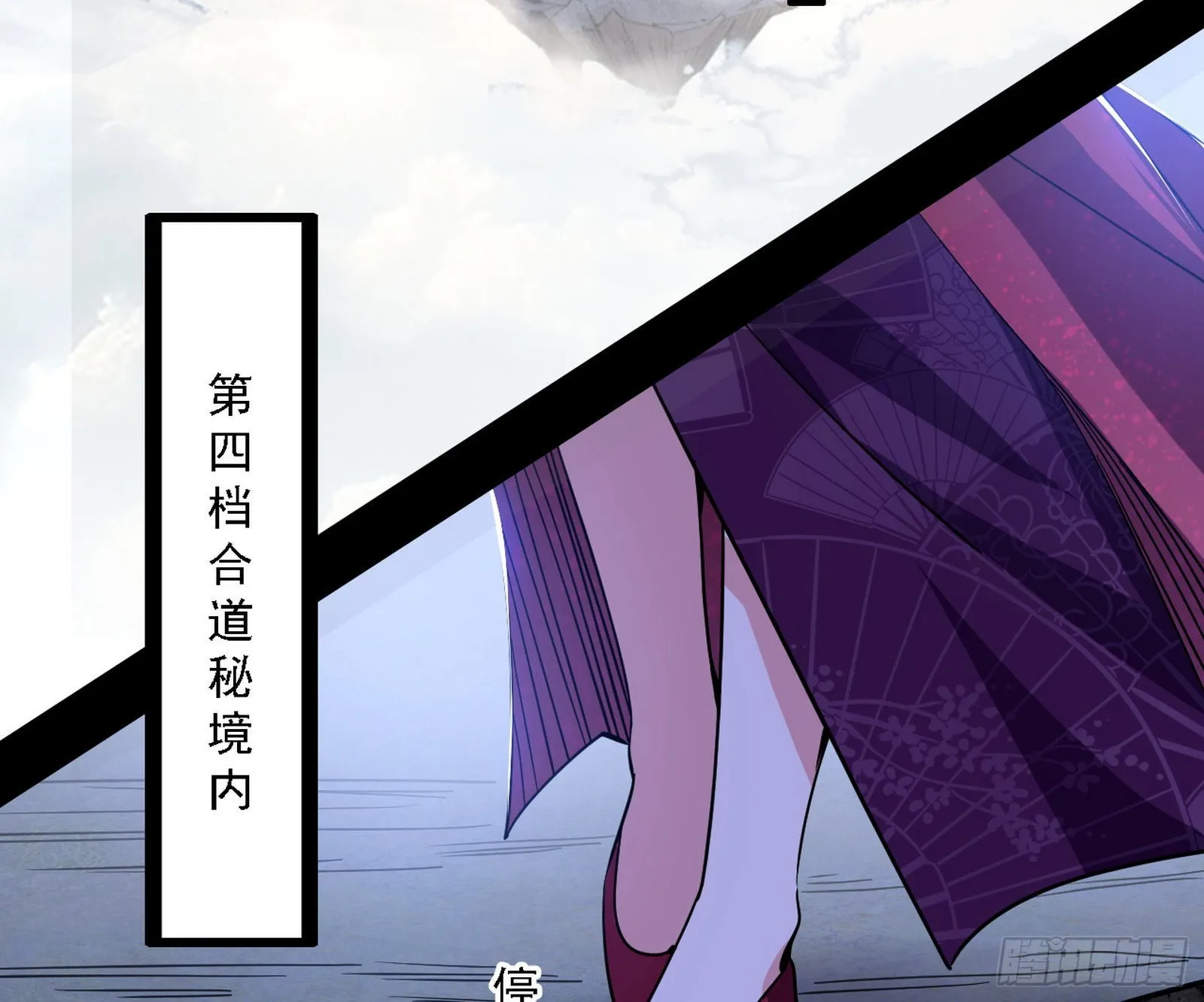 谢焱心中的颜如玉和秦心慈 第63页