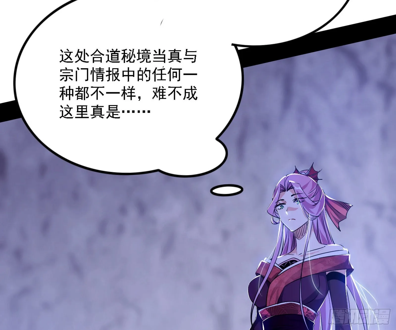 谢焱心中的颜如玉和秦心慈 第65页