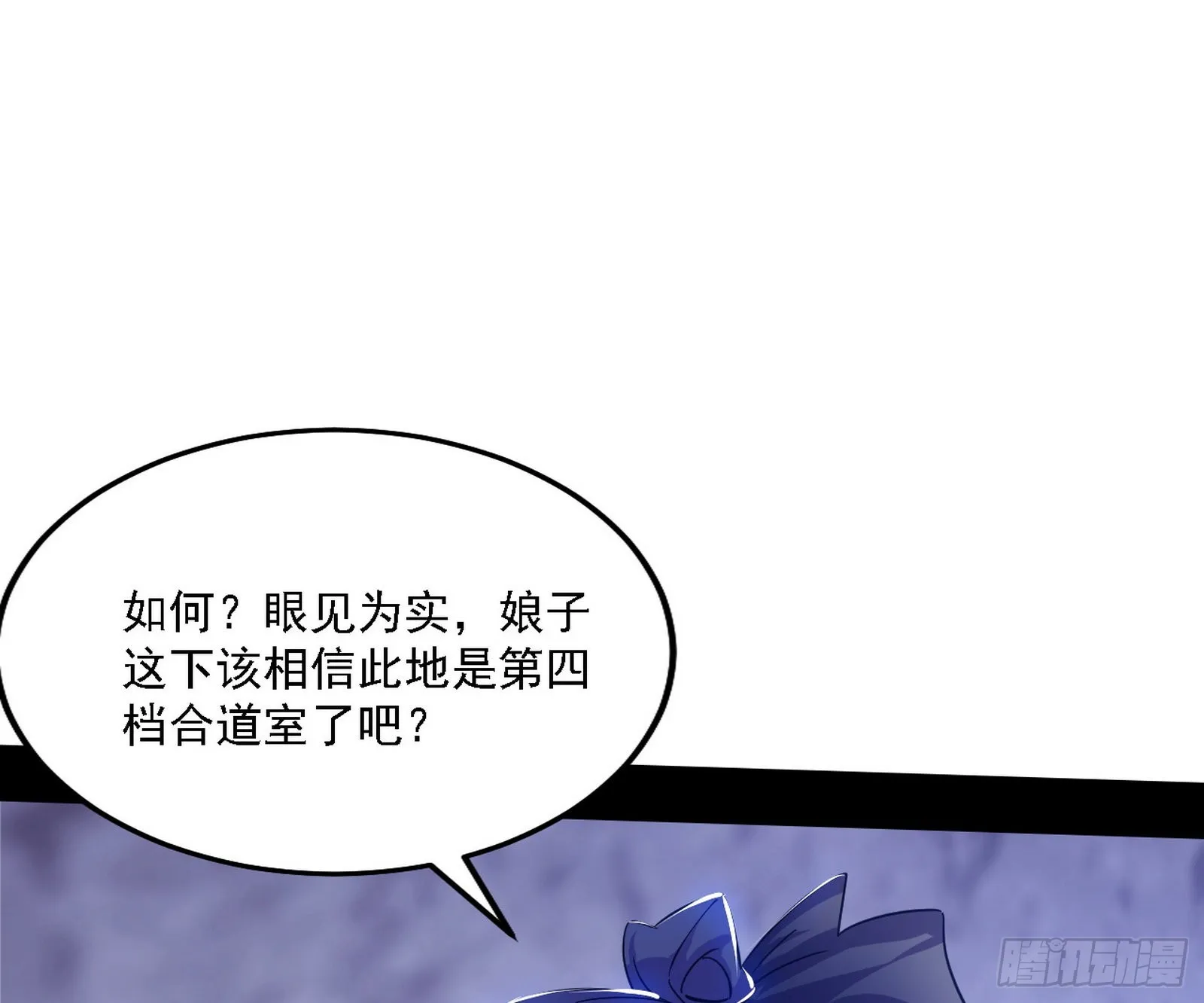 谢焱心中的颜如玉和秦心慈 第67页