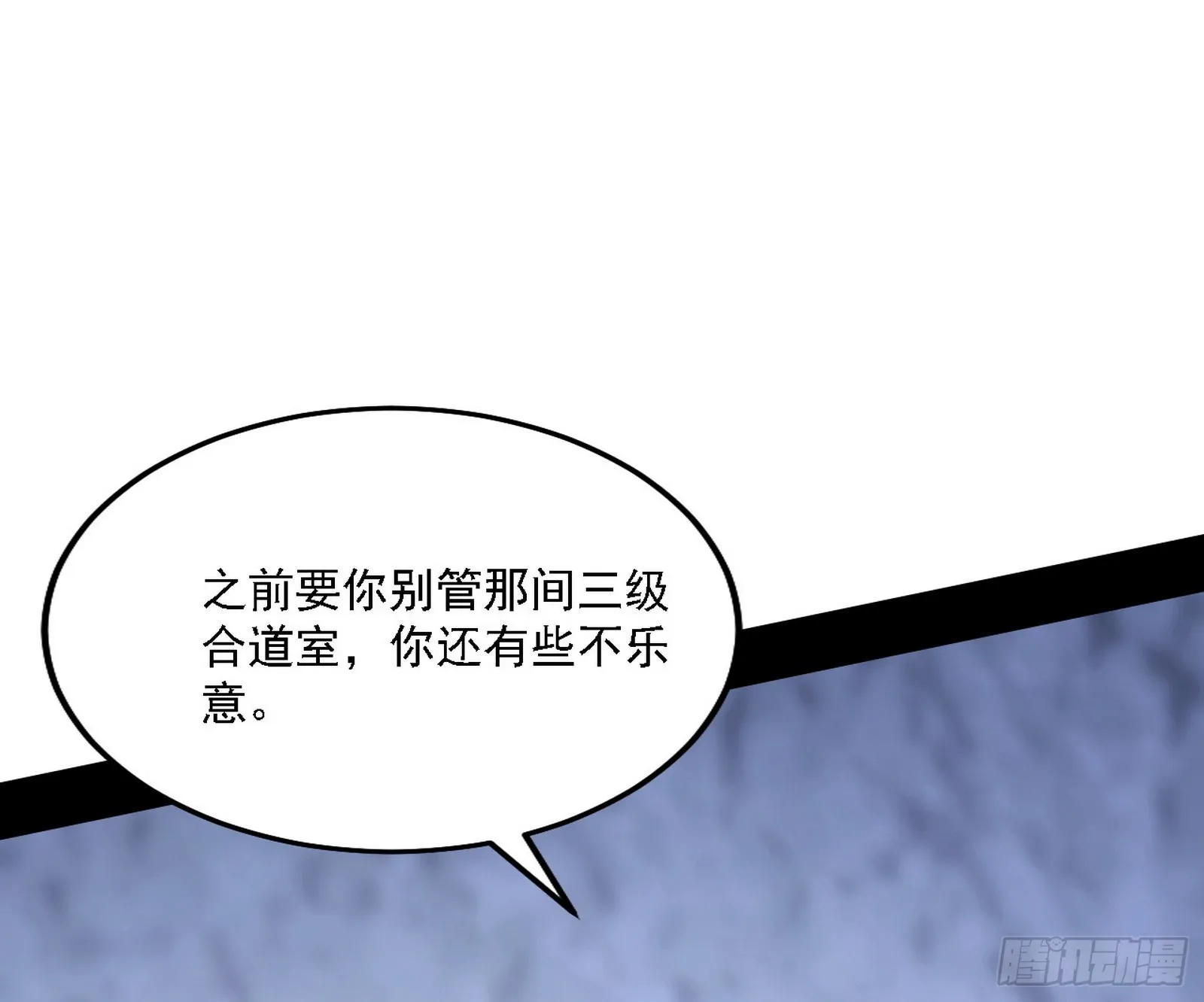 谢焱心中的颜如玉和秦心慈 第70页