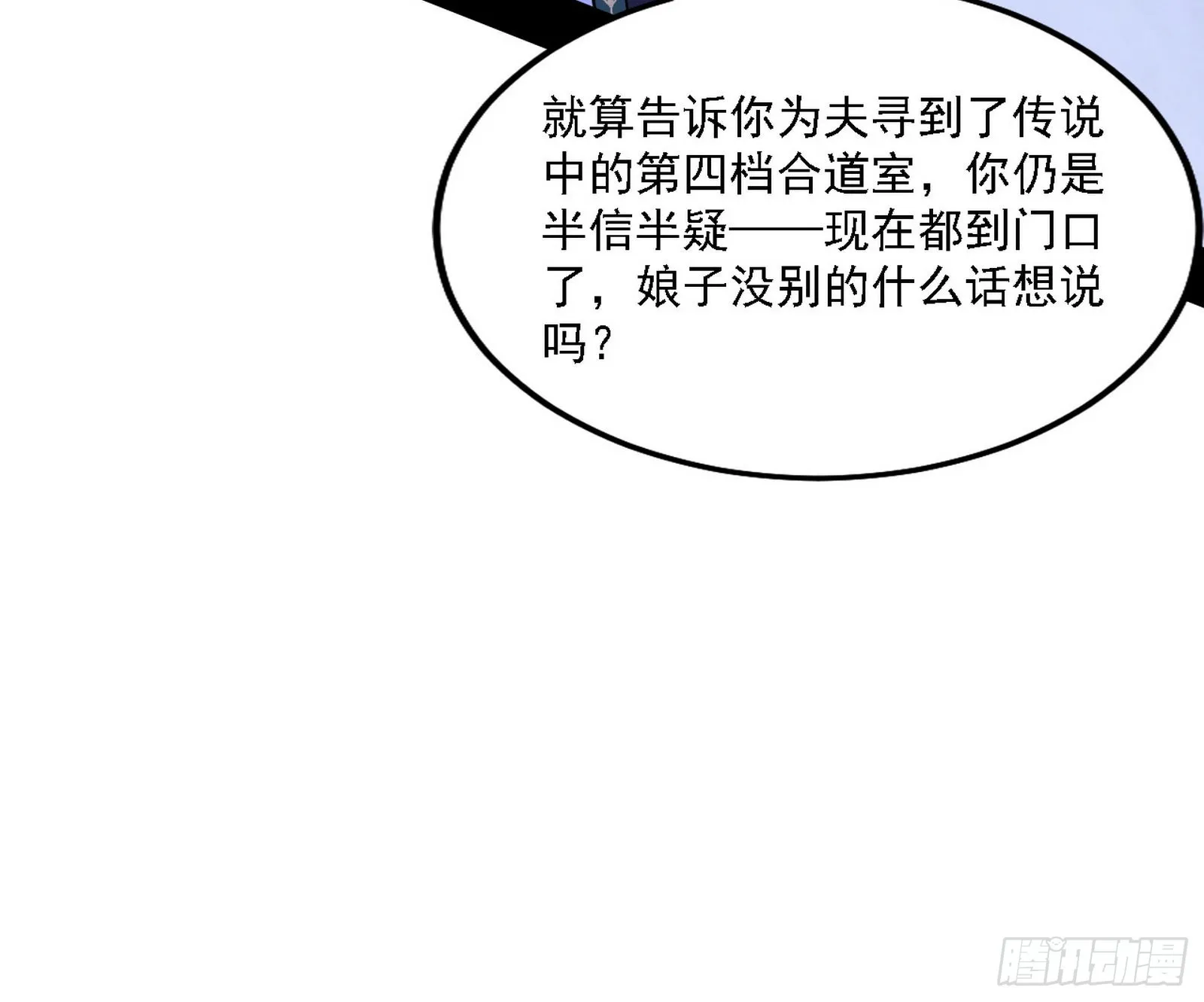 谢焱心中的颜如玉和秦心慈 第72页