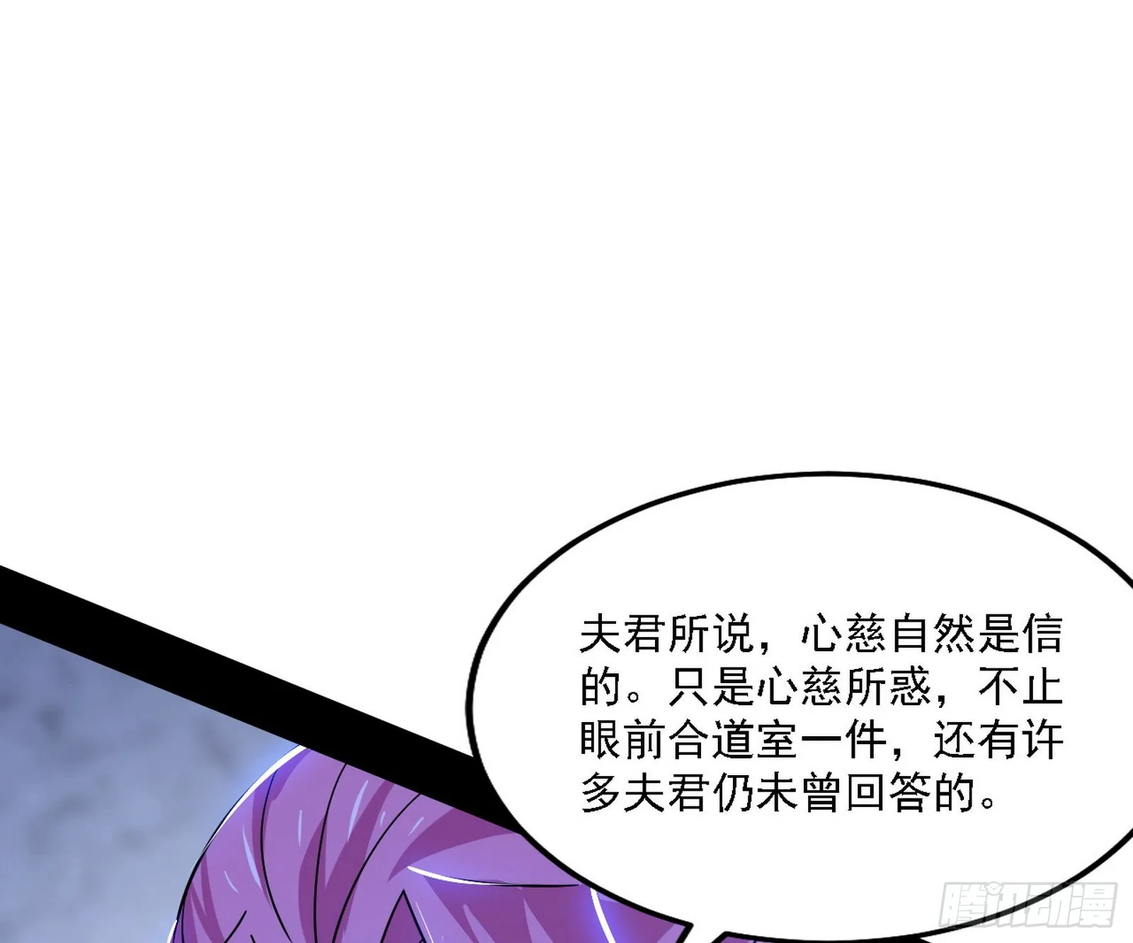 谢焱心中的颜如玉和秦心慈 第73页