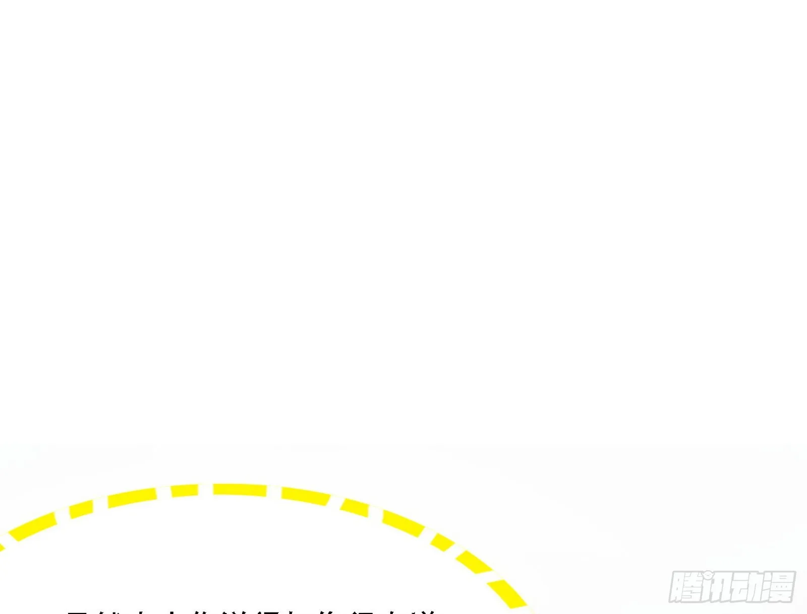 谢焱心中的颜如玉和秦心慈 第113页
