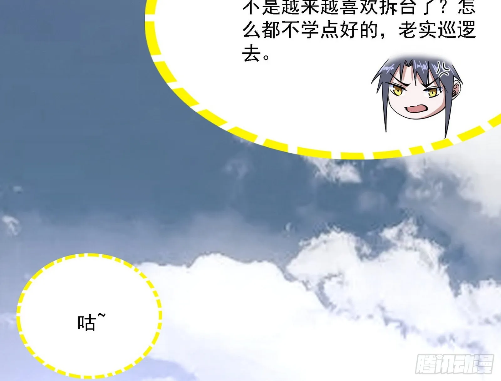 谢焱心中的颜如玉和秦心慈 第115页