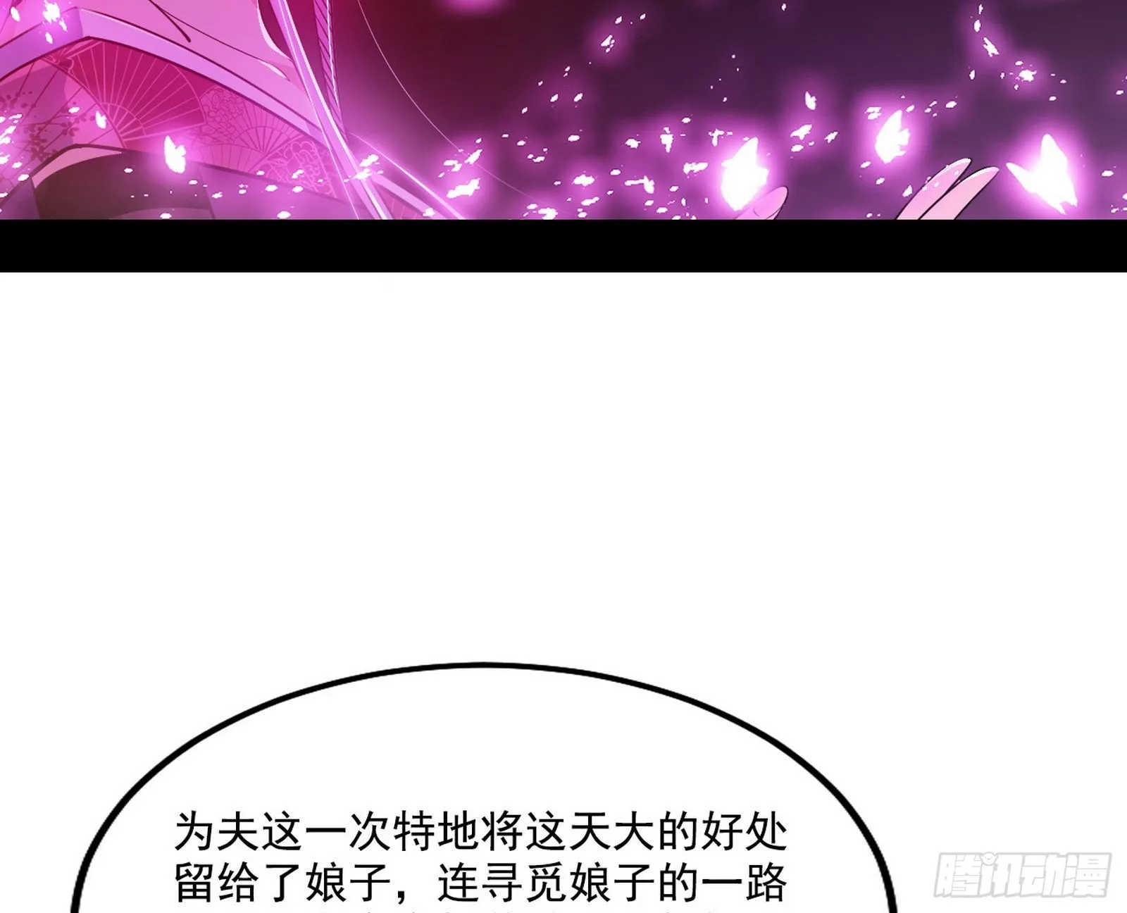 谢焱心中的颜如玉和秦心慈 第131页
