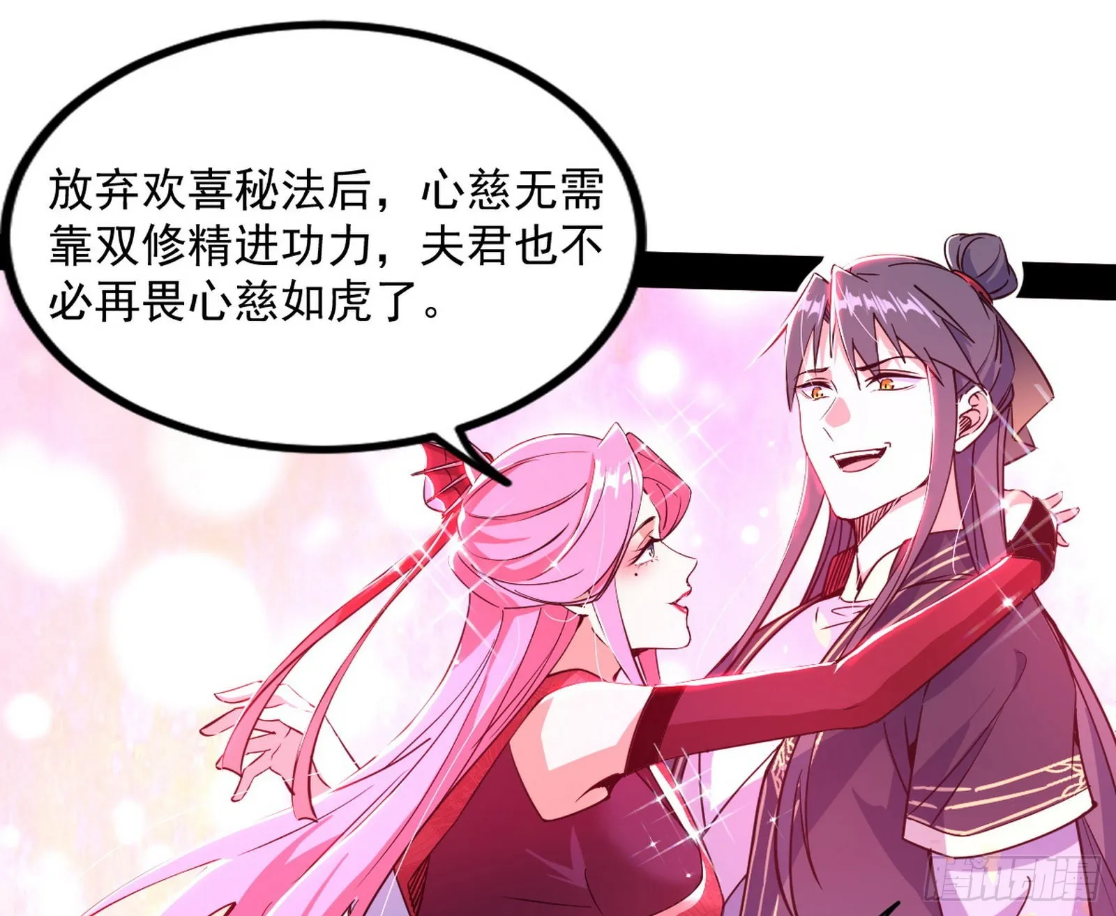 “葛怀玉”的真正来历 第3页