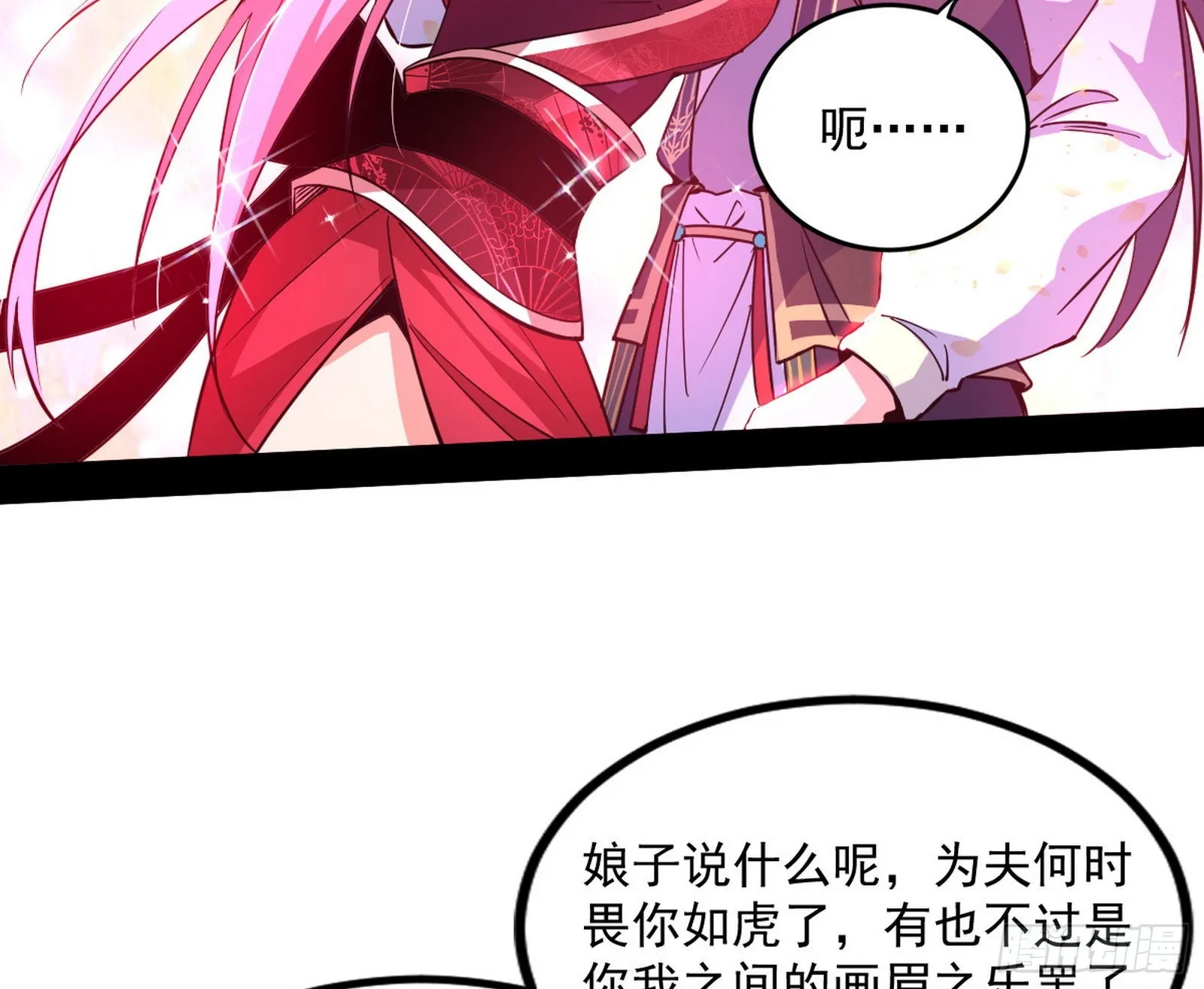 “葛怀玉”的真正来历 第4页