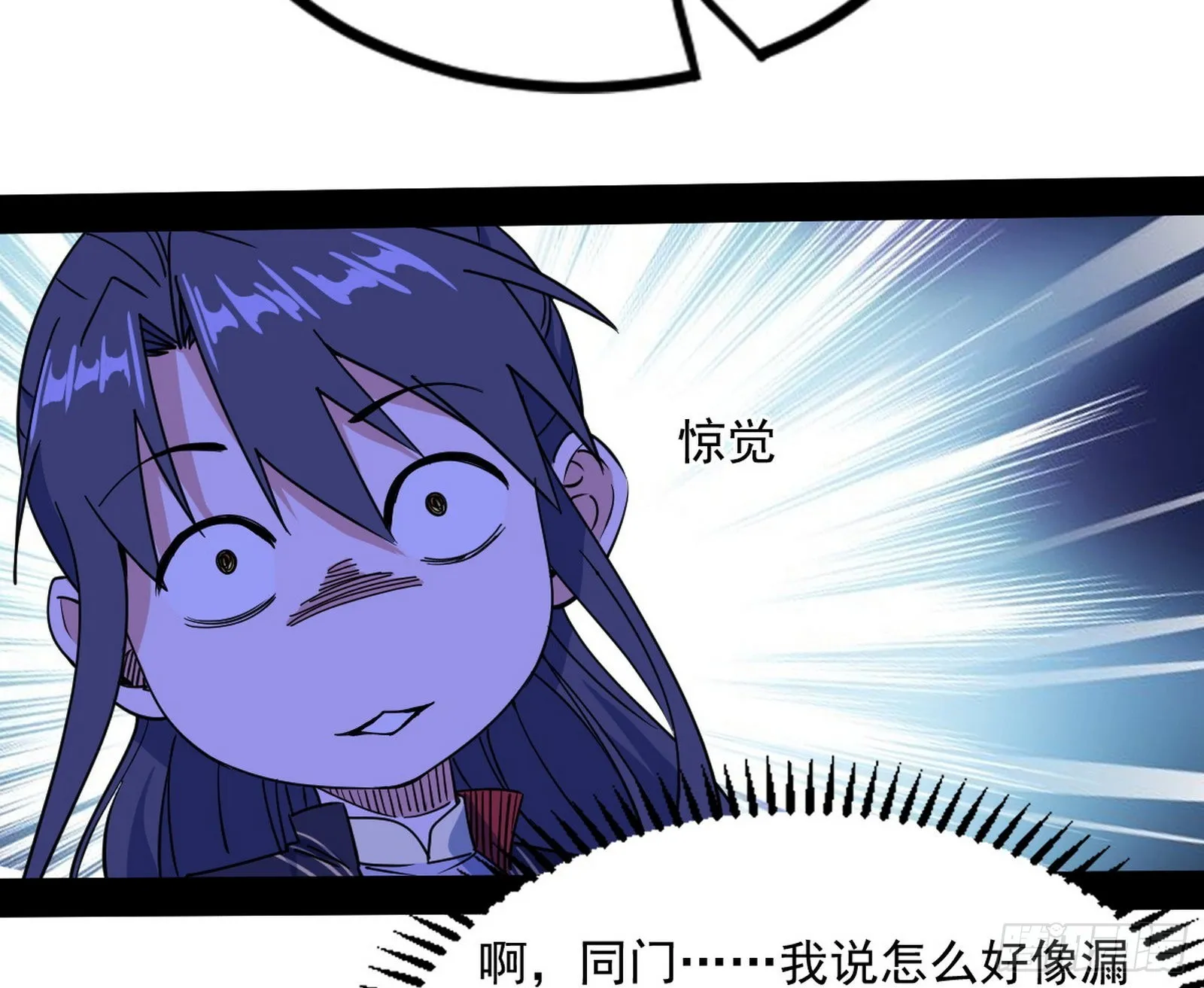 “葛怀玉”的真正来历 第8页