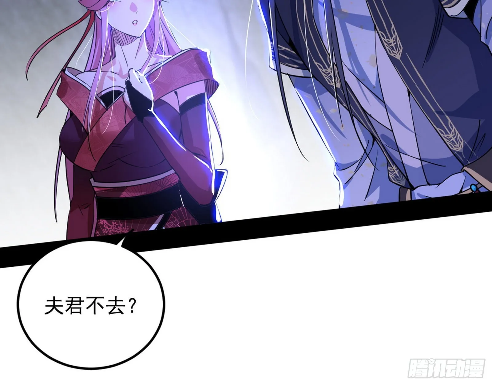 “葛怀玉”的真正来历 第22页