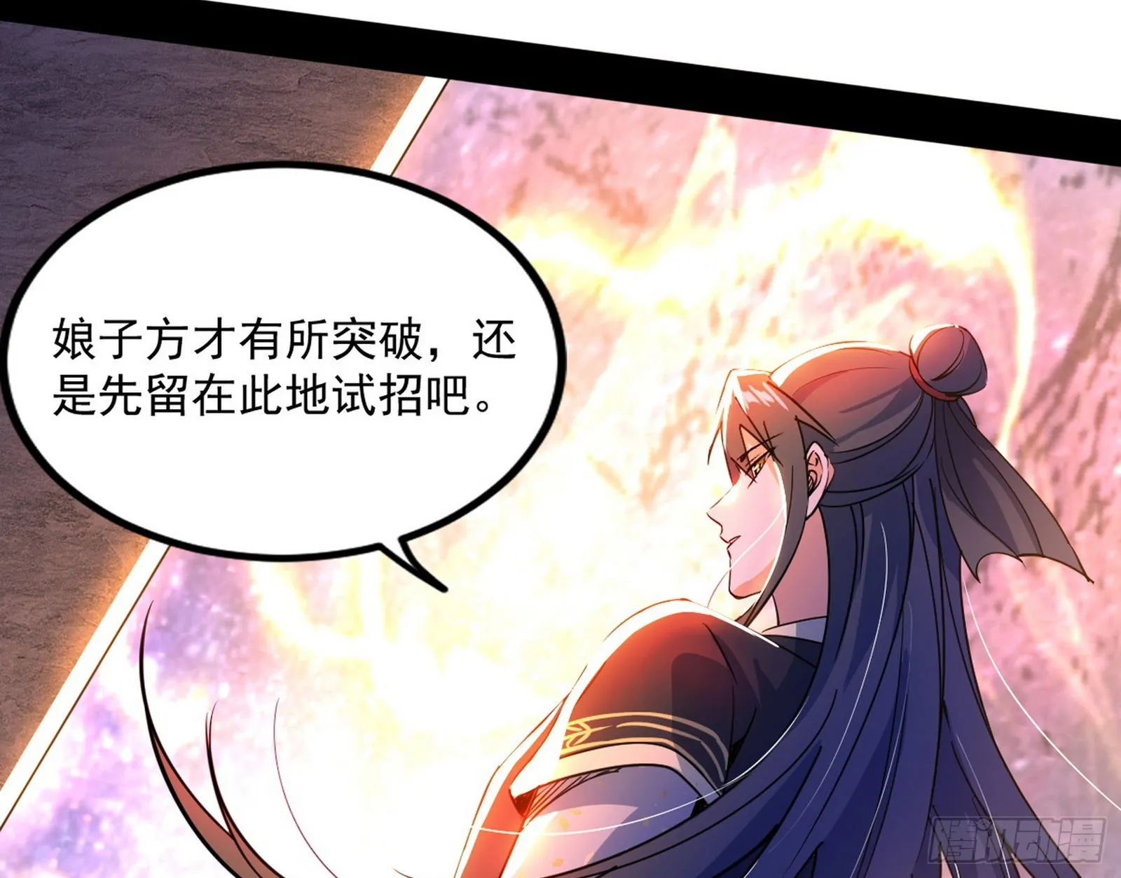 “葛怀玉”的真正来历 第26页