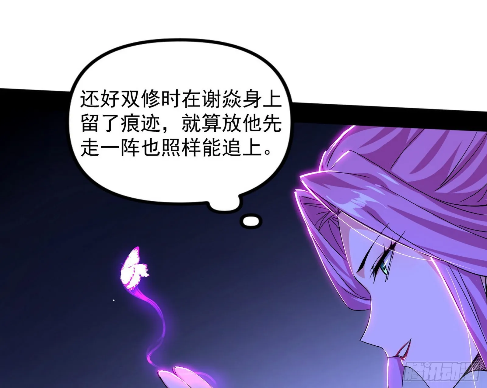 “葛怀玉”的真正来历 第36页