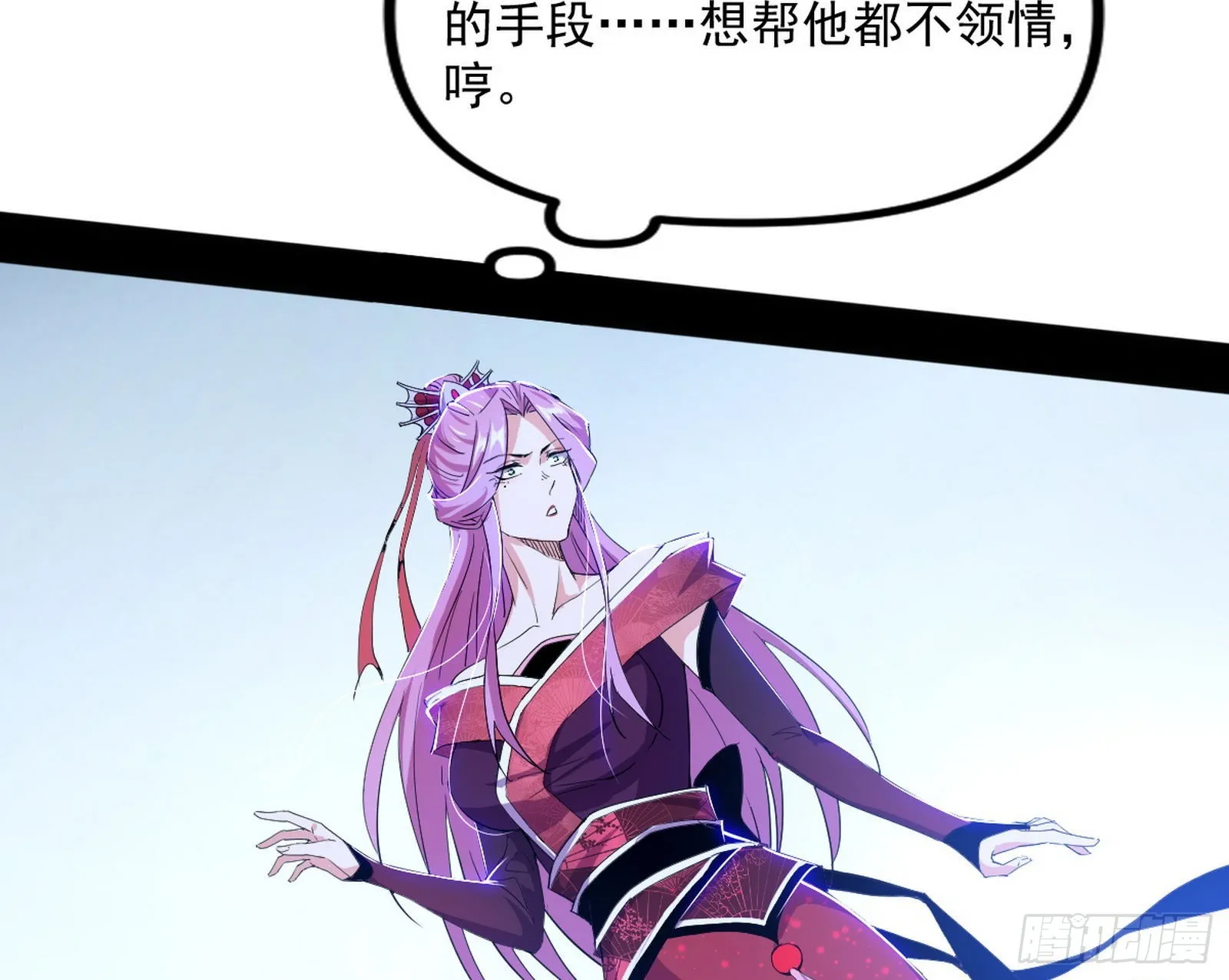 “葛怀玉”的真正来历 第42页