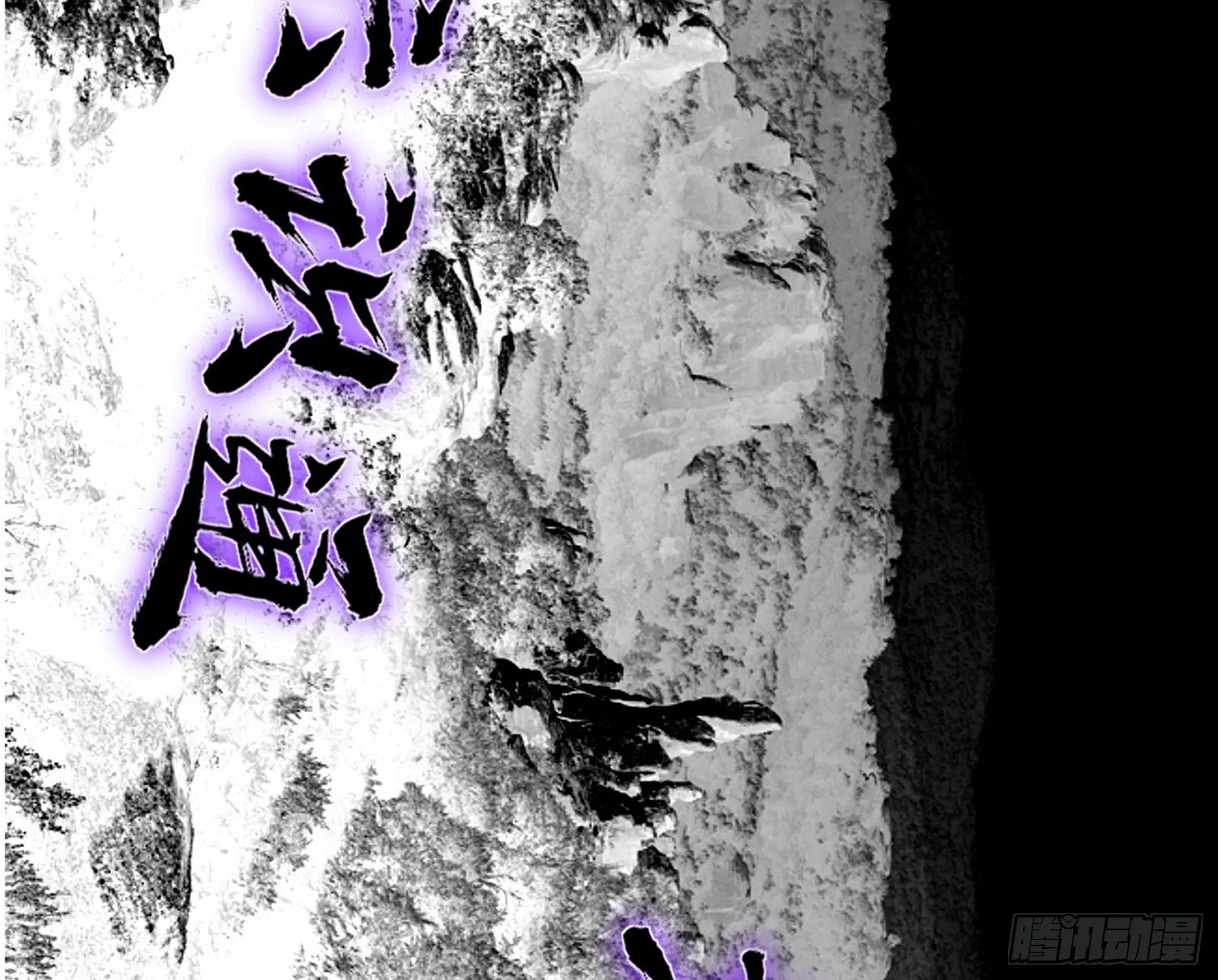 “葛怀玉”的真正来历 第70页