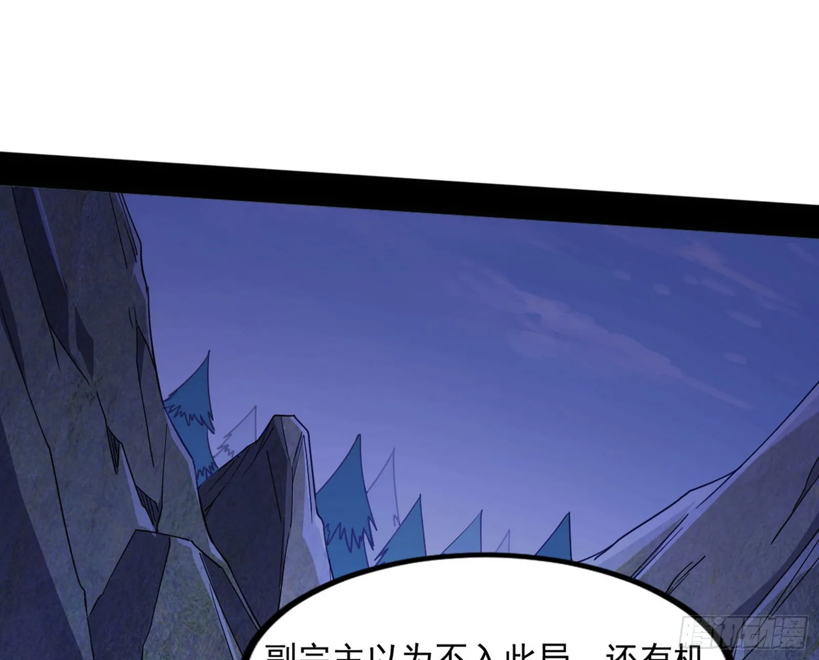 “葛怀玉”的真正来历 第155页