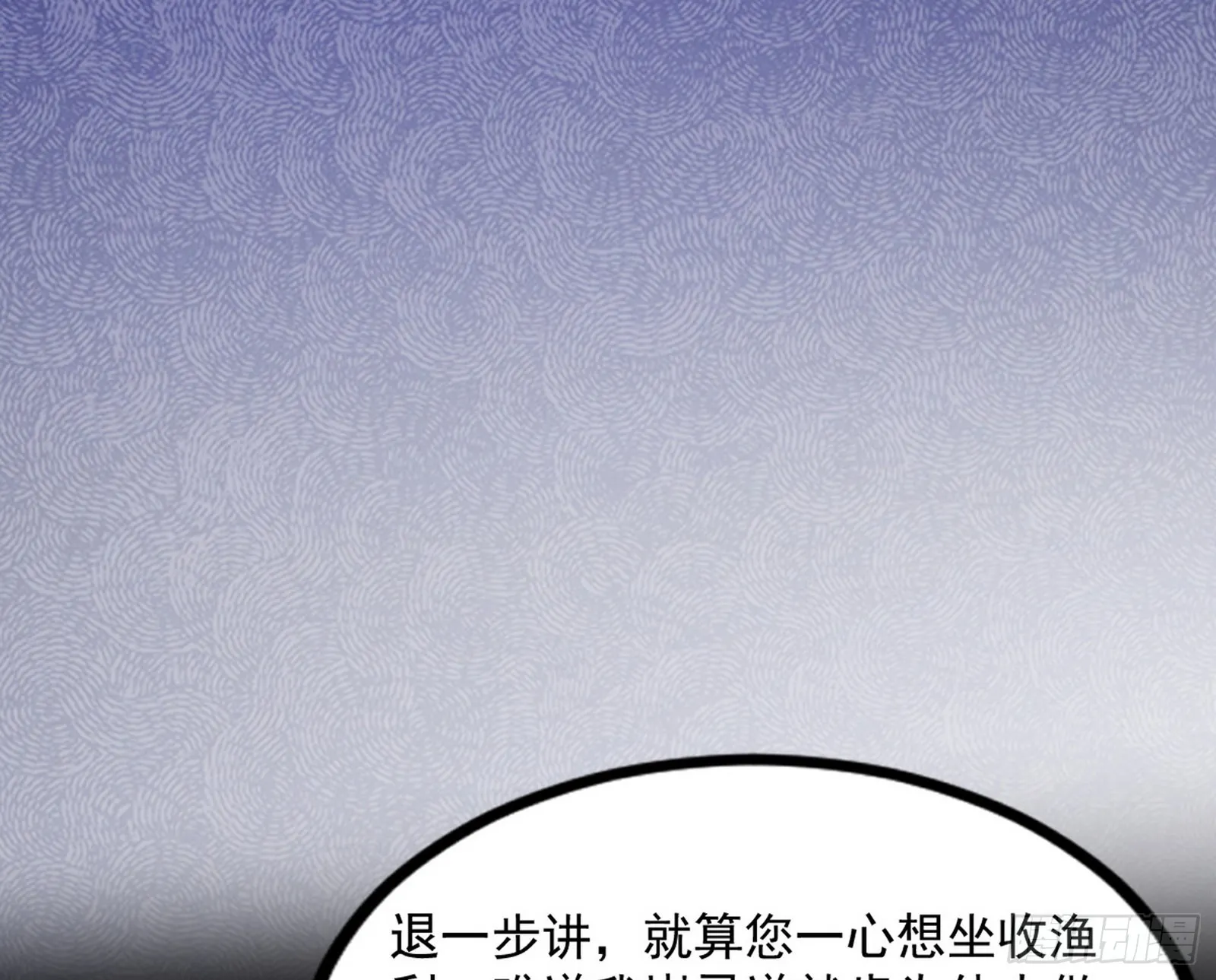 “葛怀玉”的真正来历 第159页