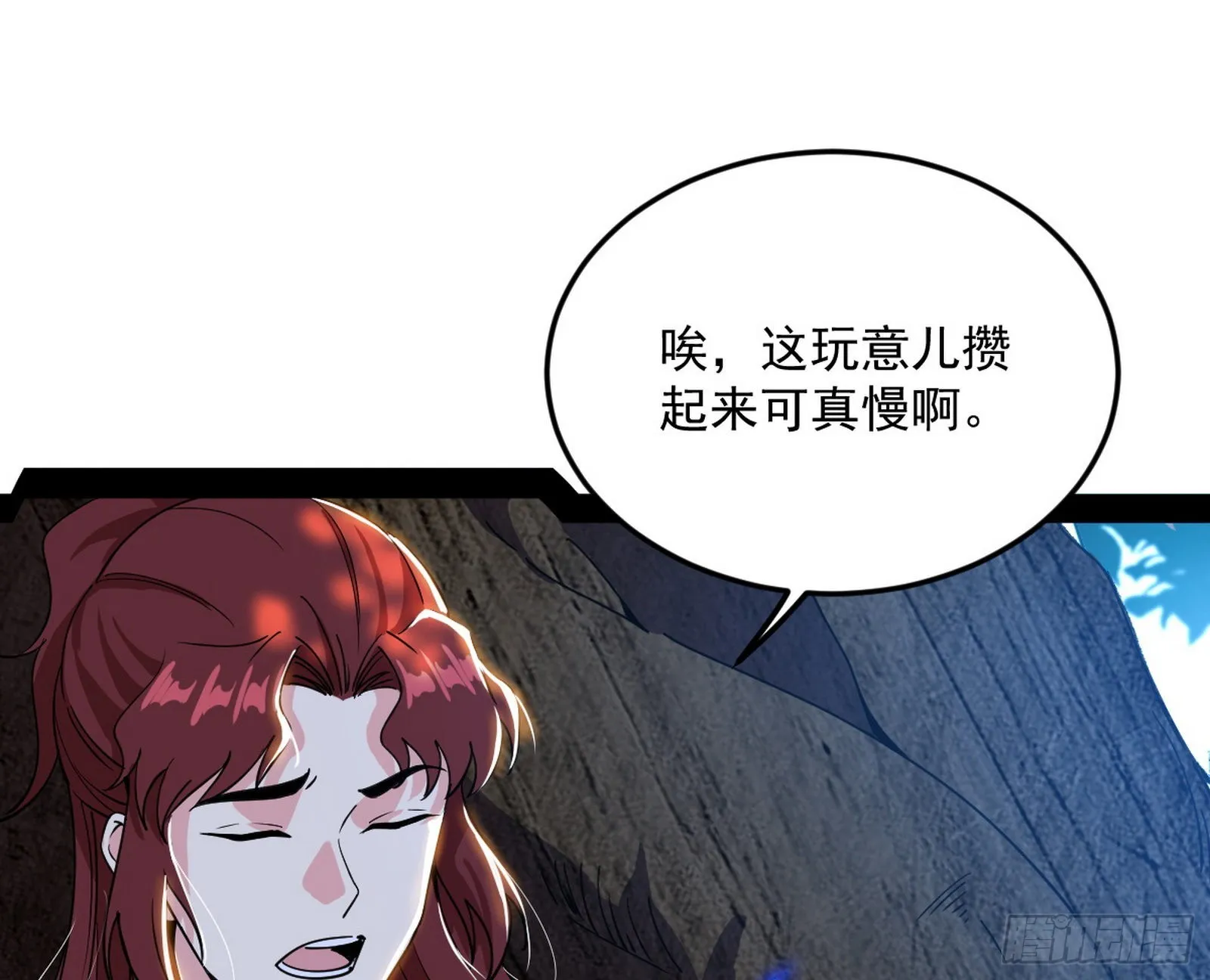 驱狼诱虎，双双入局 第19页