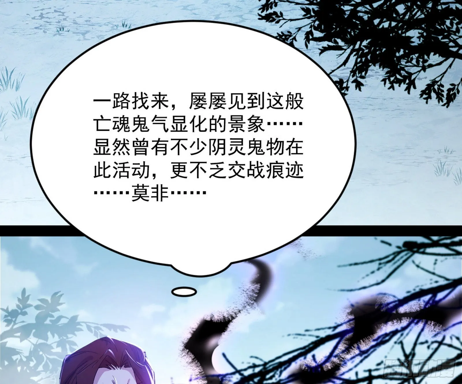 驱狼诱虎，双双入局 第88页