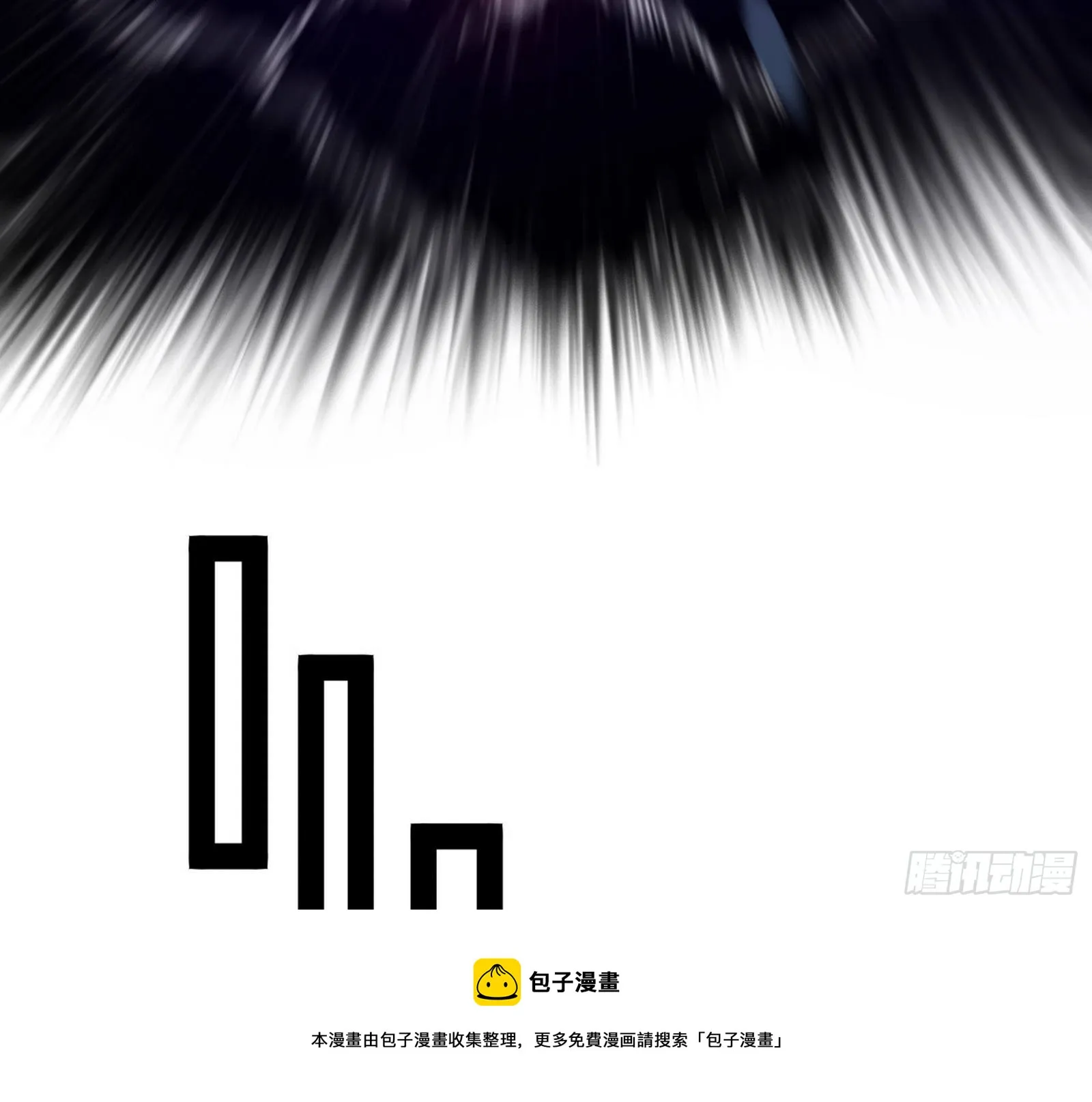 驱狼诱虎，双双入局 第99页