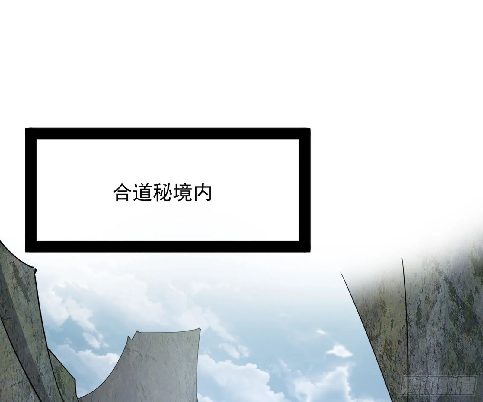 驱狼诱虎，双双入局 第106页