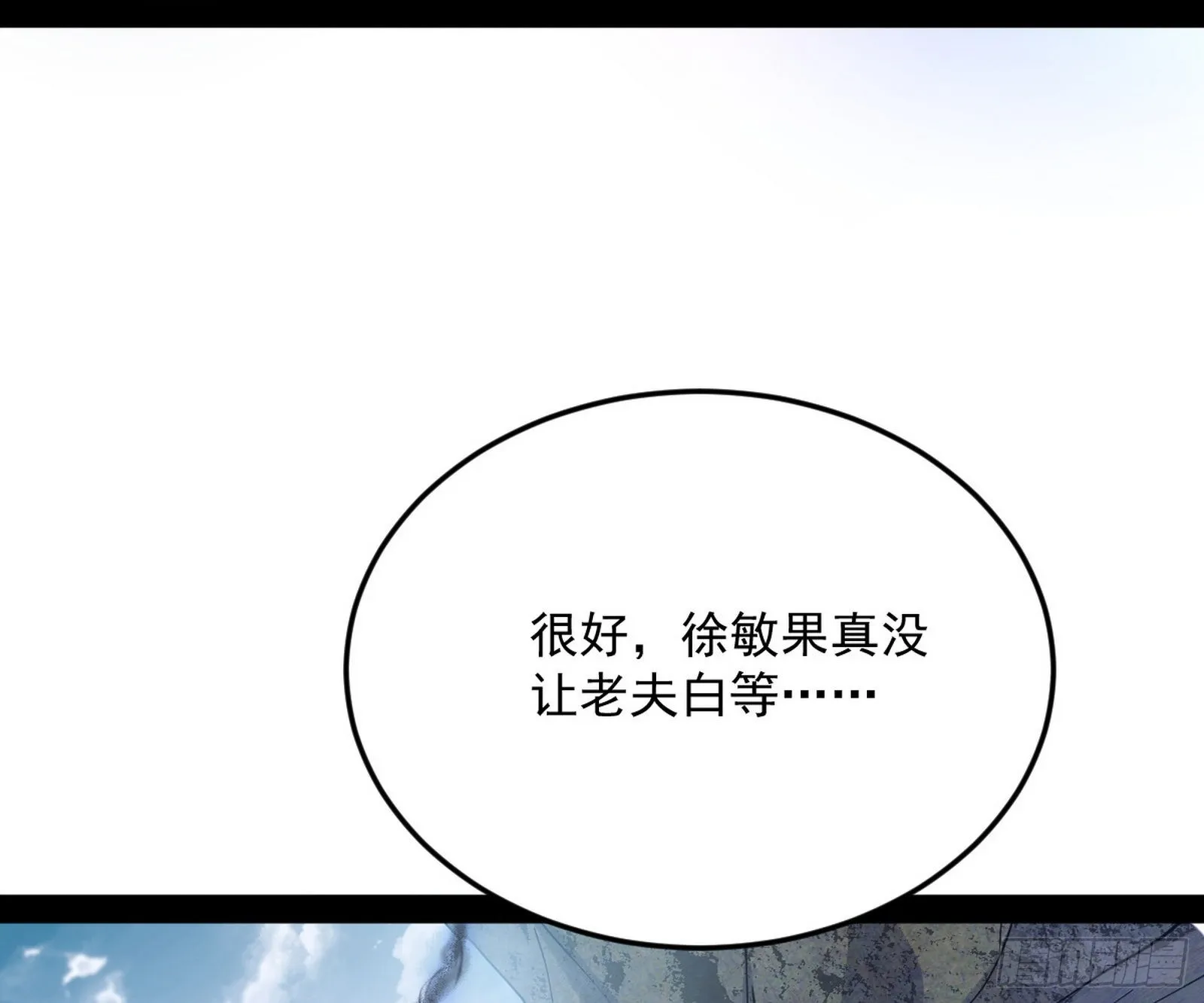 驱狼诱虎，双双入局 第115页