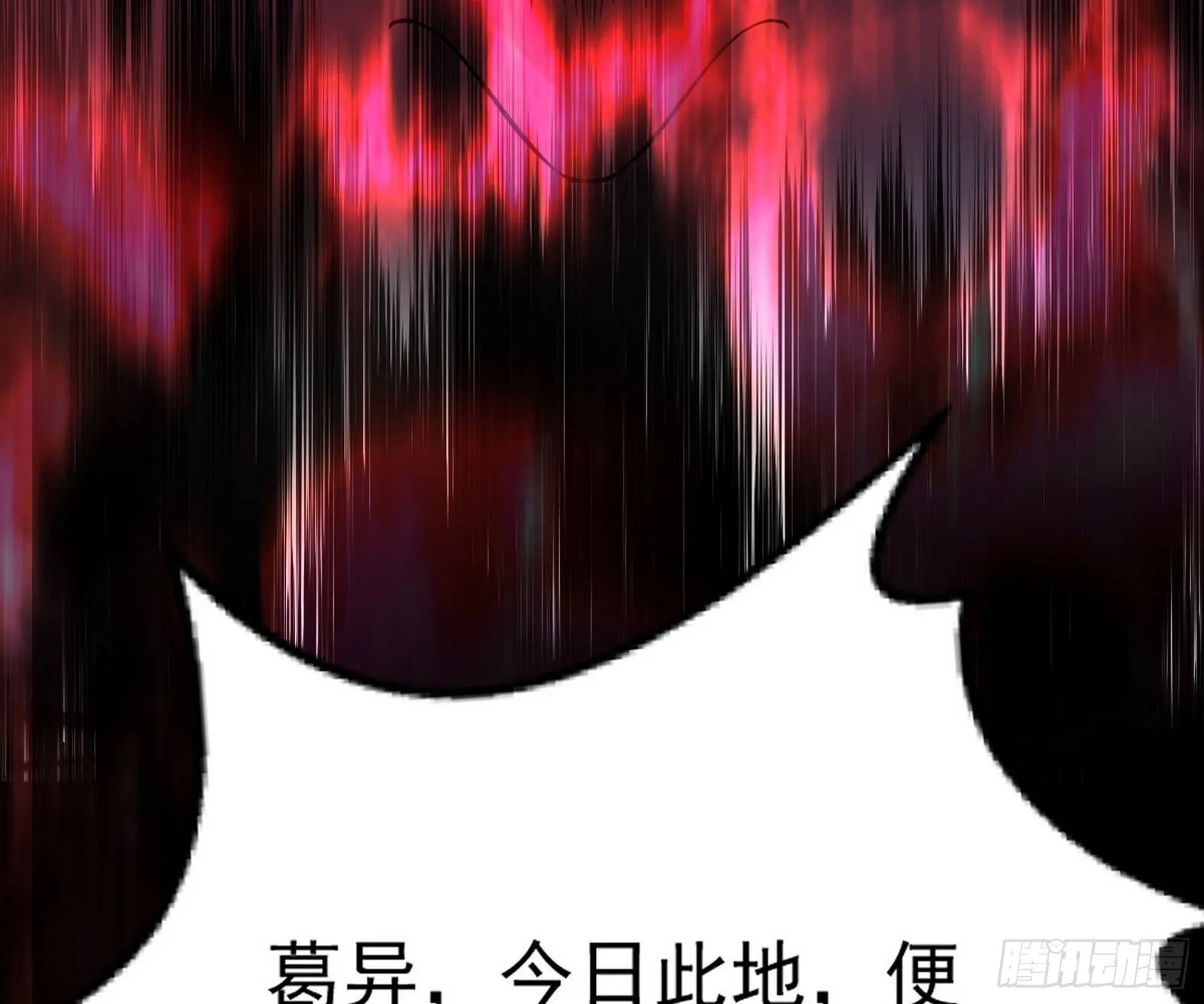 驱狼诱虎，双双入局 第122页