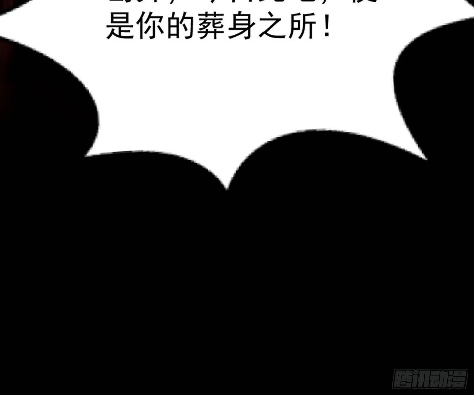 驱狼诱虎，双双入局 第123页