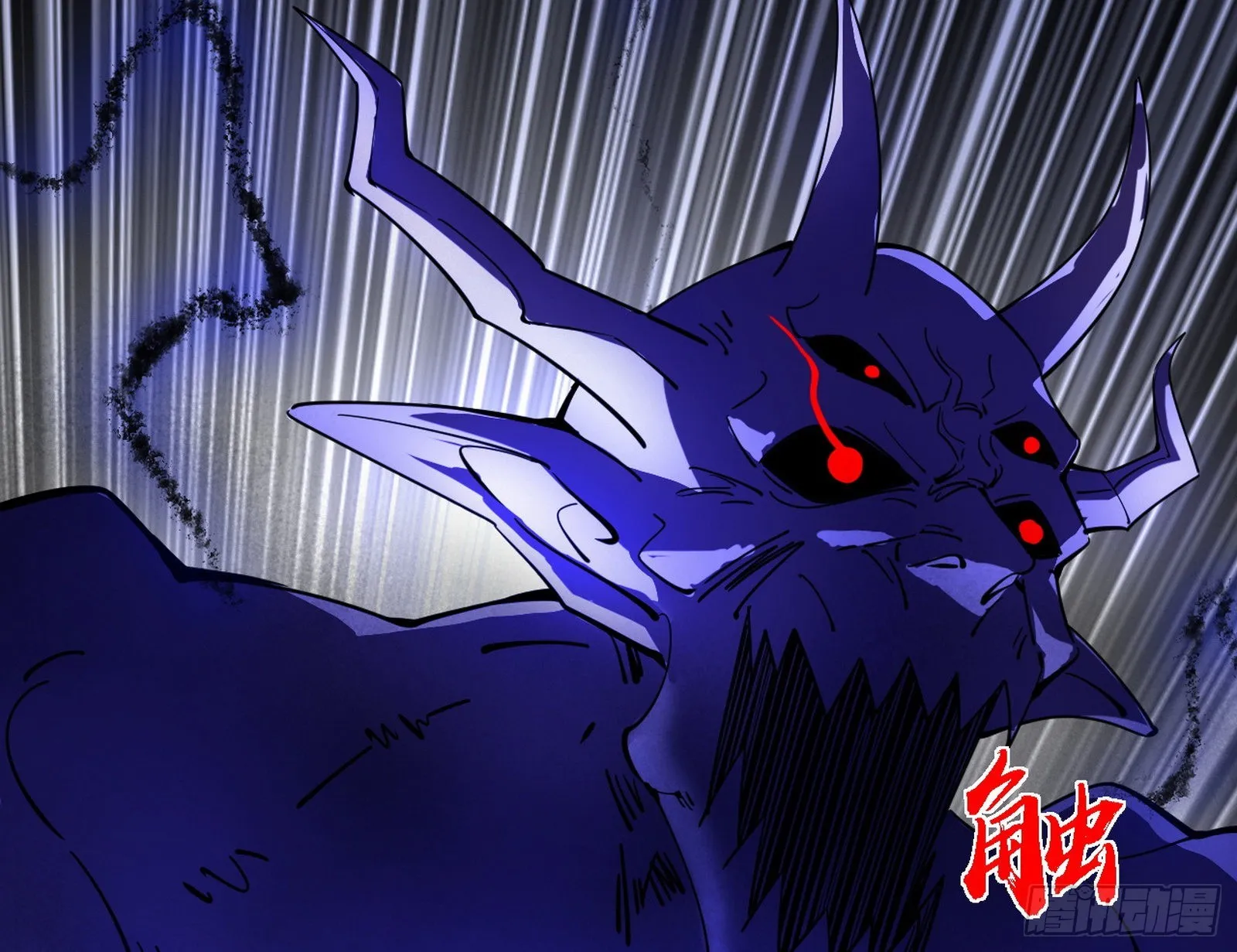 冲啊！并肩子上 第92页