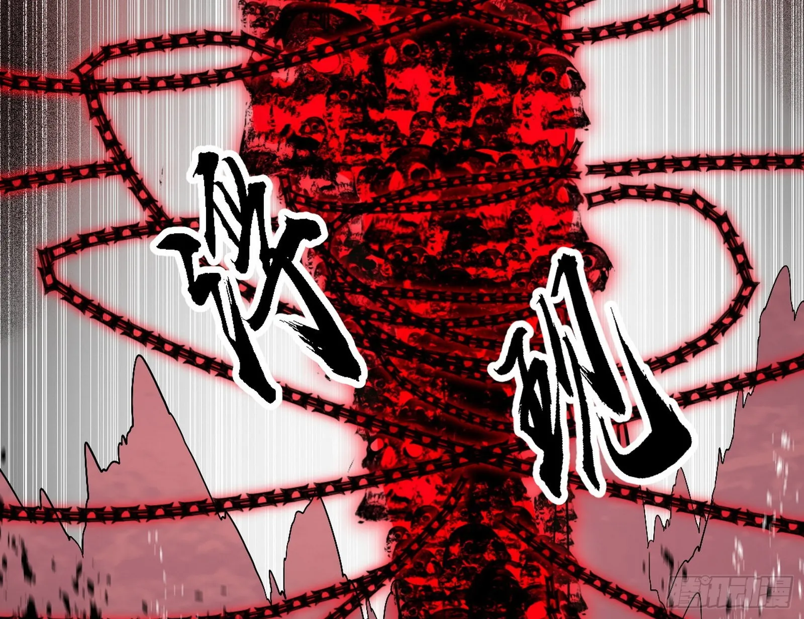 冲啊！并肩子上 第121页