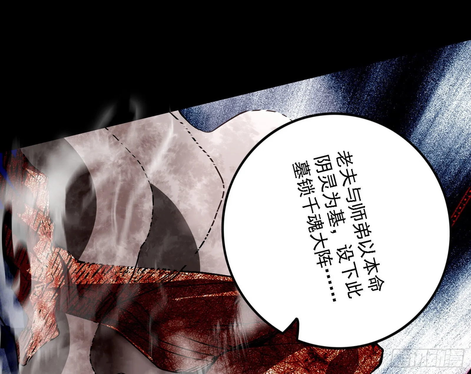 冲啊！并肩子上 第125页