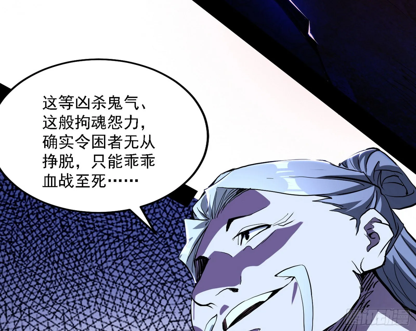 冲啊！并肩子上 第135页
