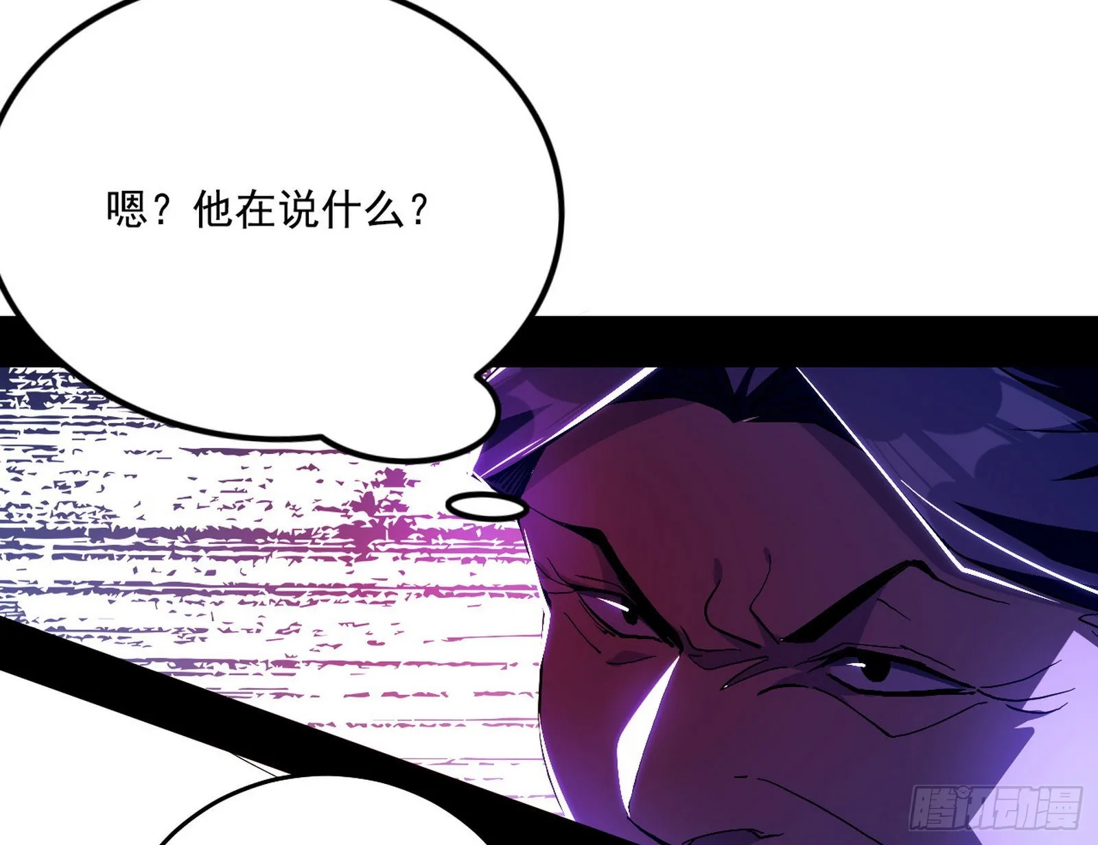 冲啊！并肩子上 第142页