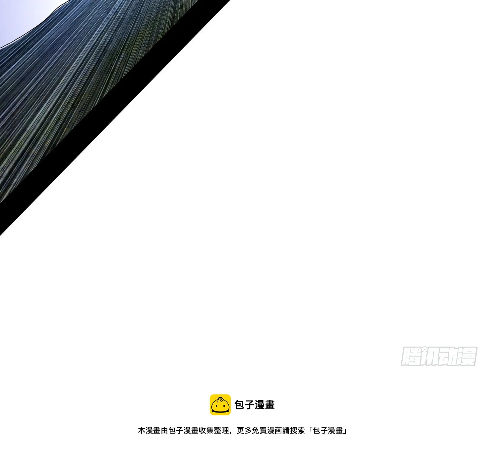 冲啊！并肩子上 第148页