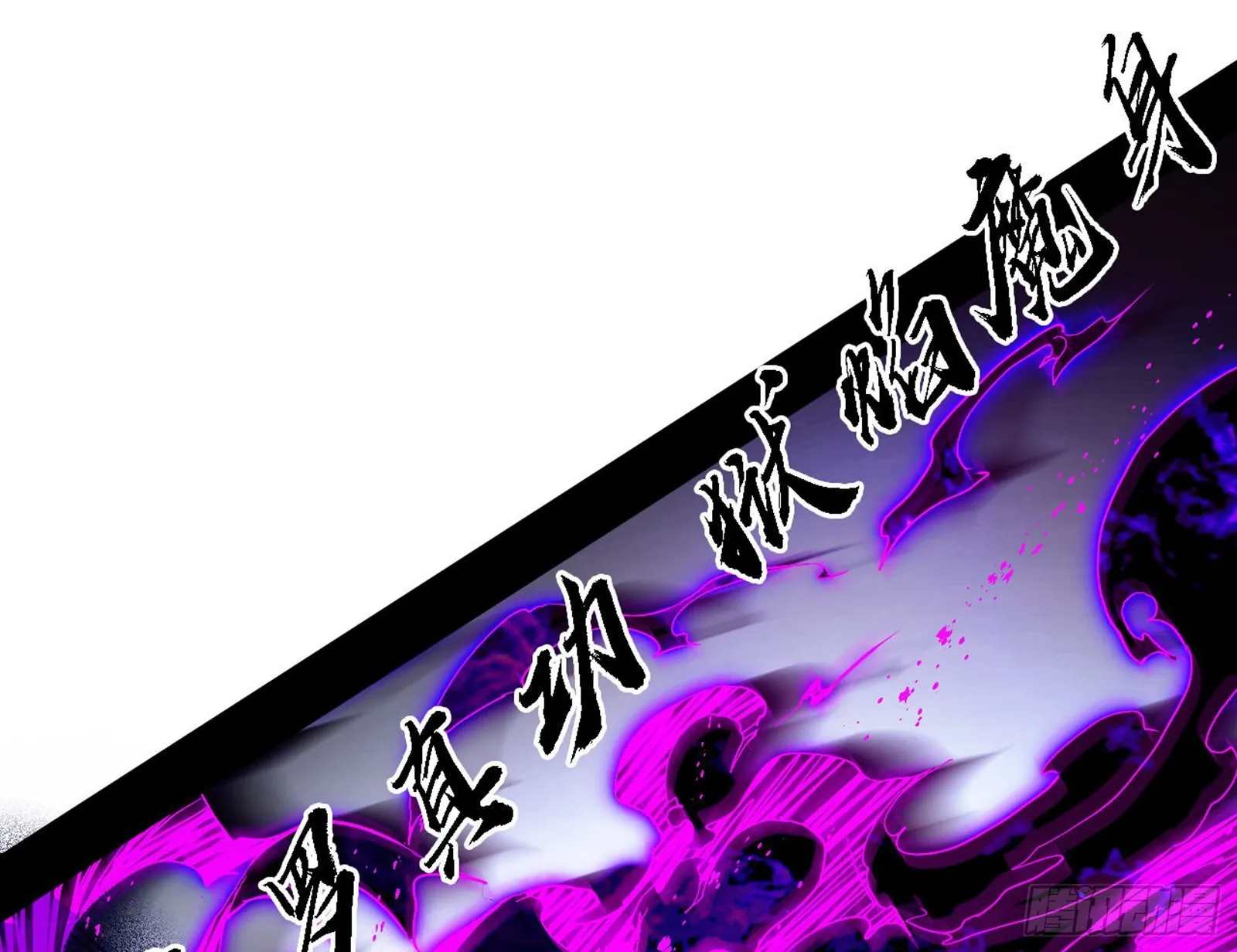冲啊！并肩子上 第149页