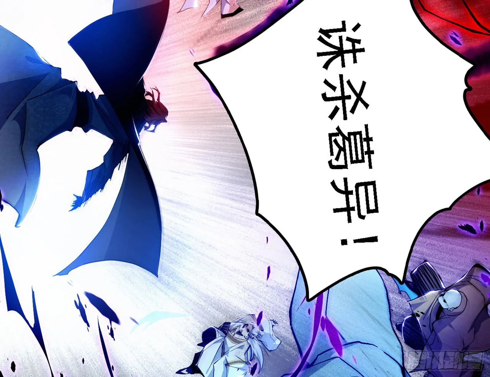冲啊！并肩子上 第158页
