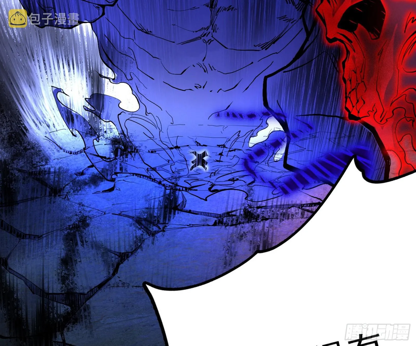 他不是葛异！ 第7页