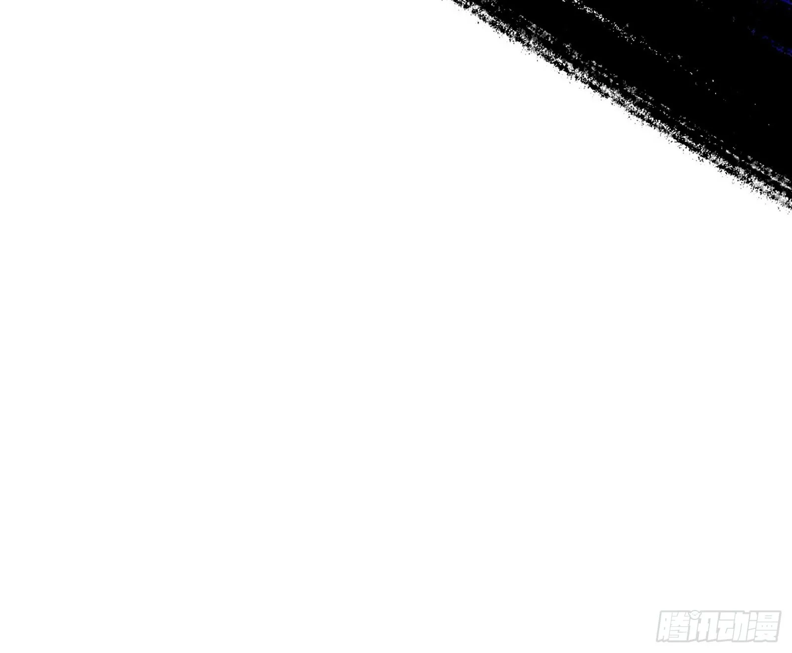 他不是葛异！ 第123页