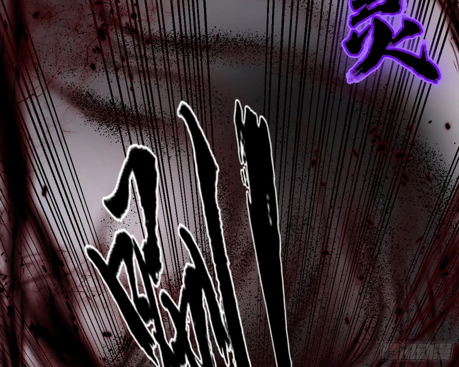 魔罗重生 第77页