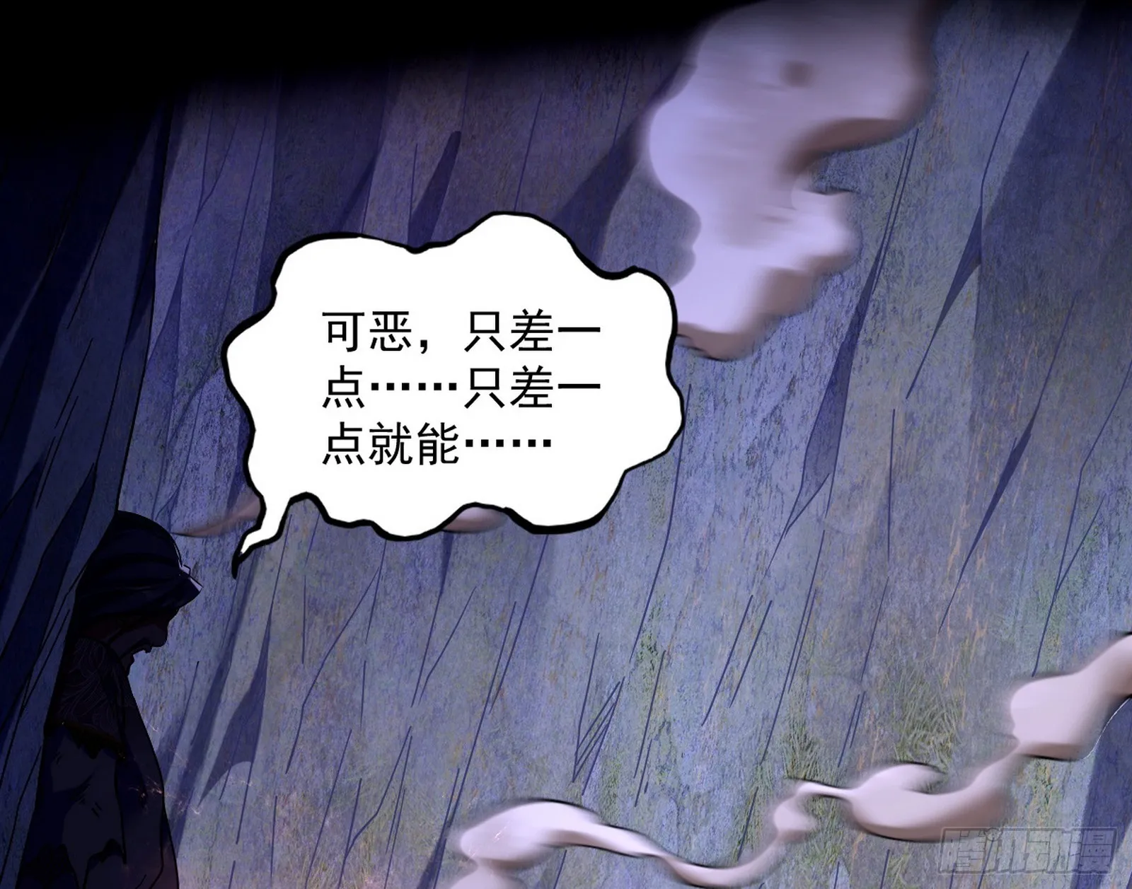 魔罗重生 第140页