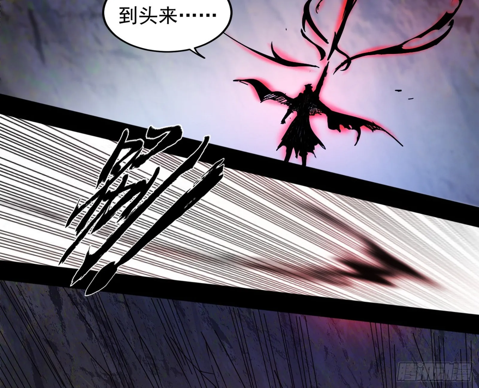 魔罗重生 第147页