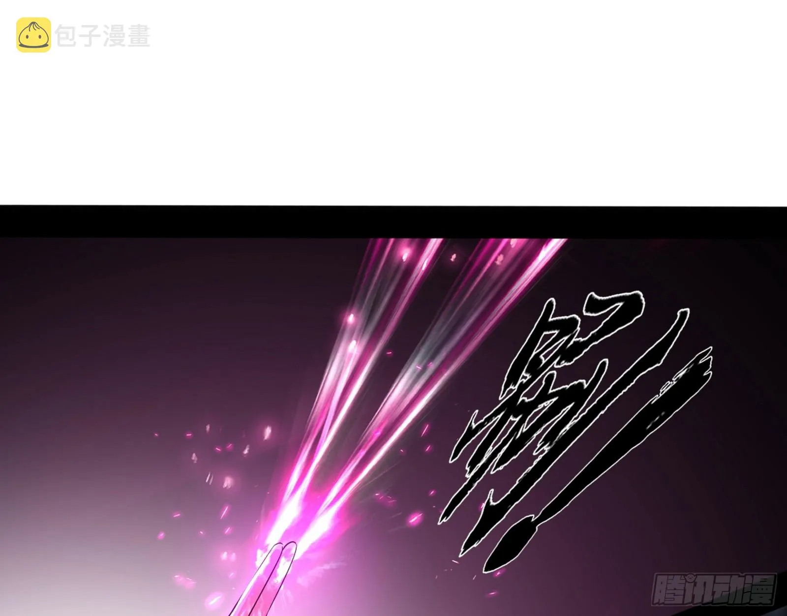 魔罗重生 第178页