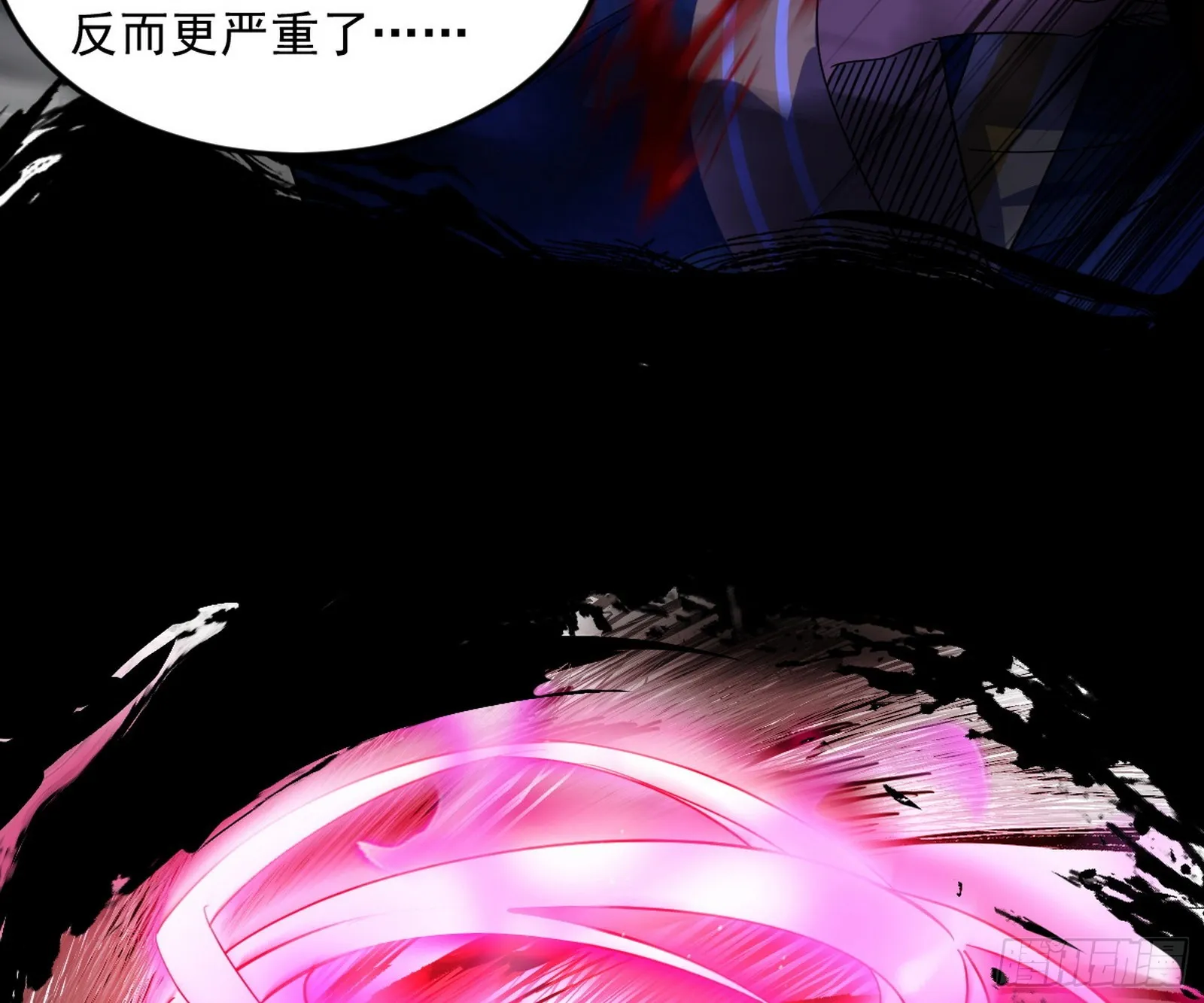 花间元灵VS意道驰 第60页