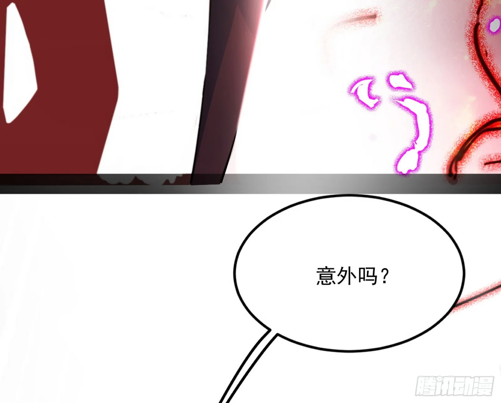花间元灵VS意道驰 第108页