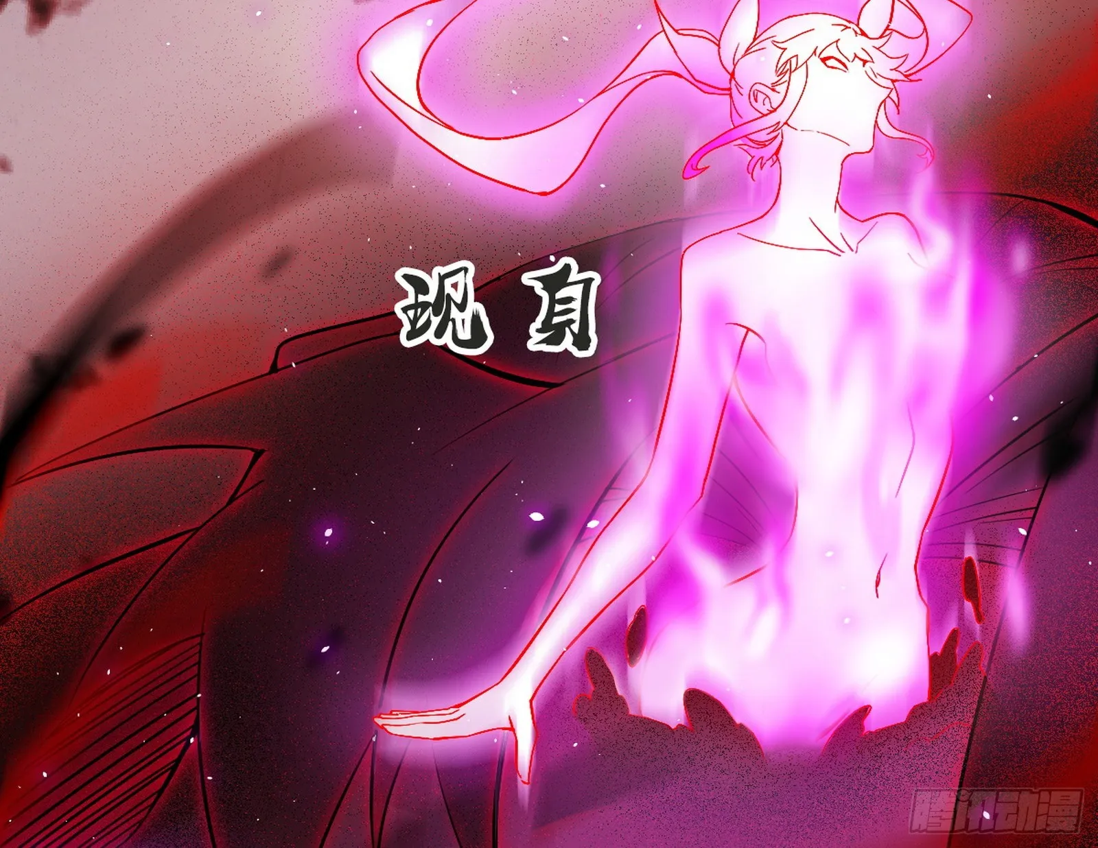 花间元灵VS意道驰 第167页