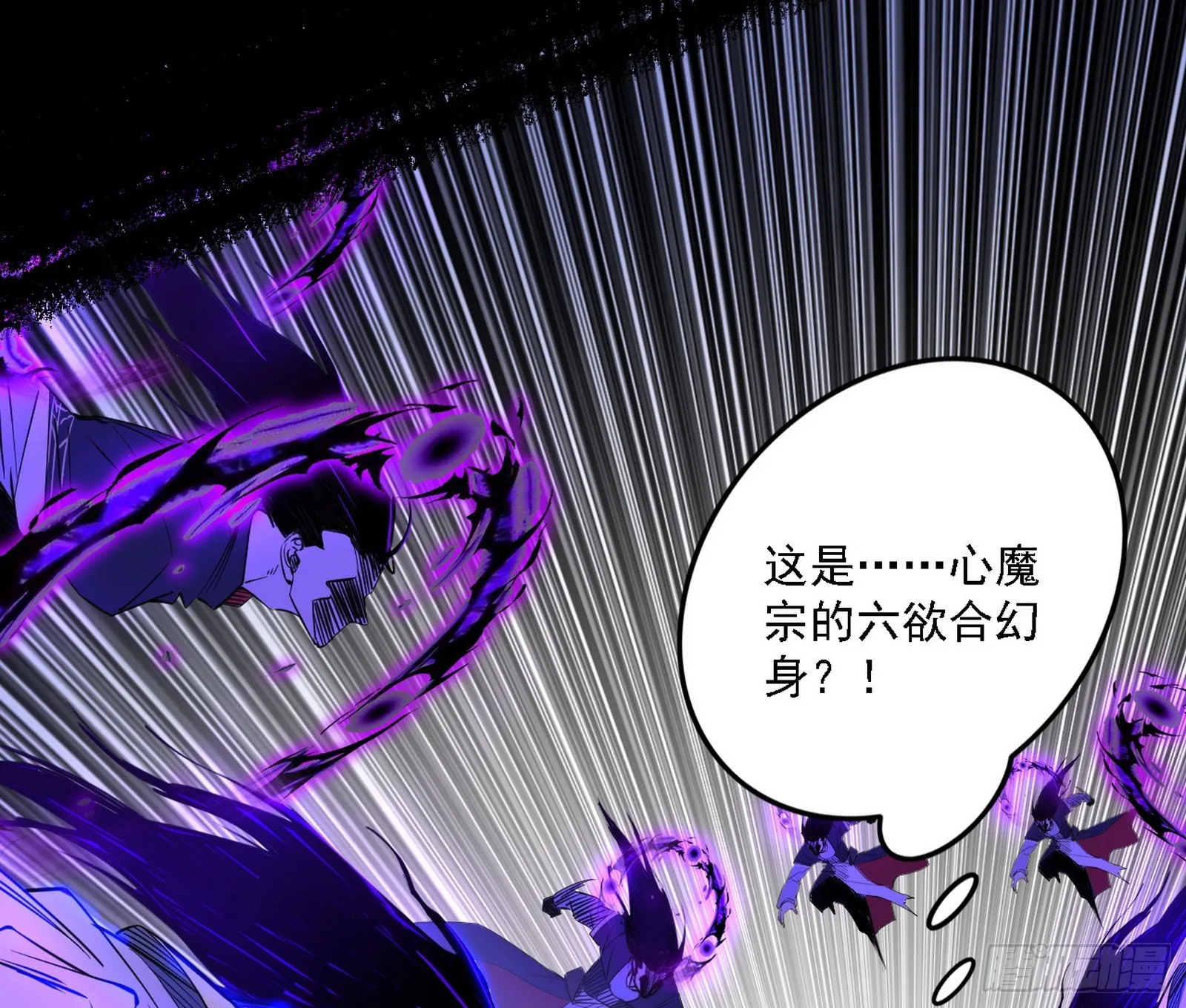 震惊意道驰一百年 第34页