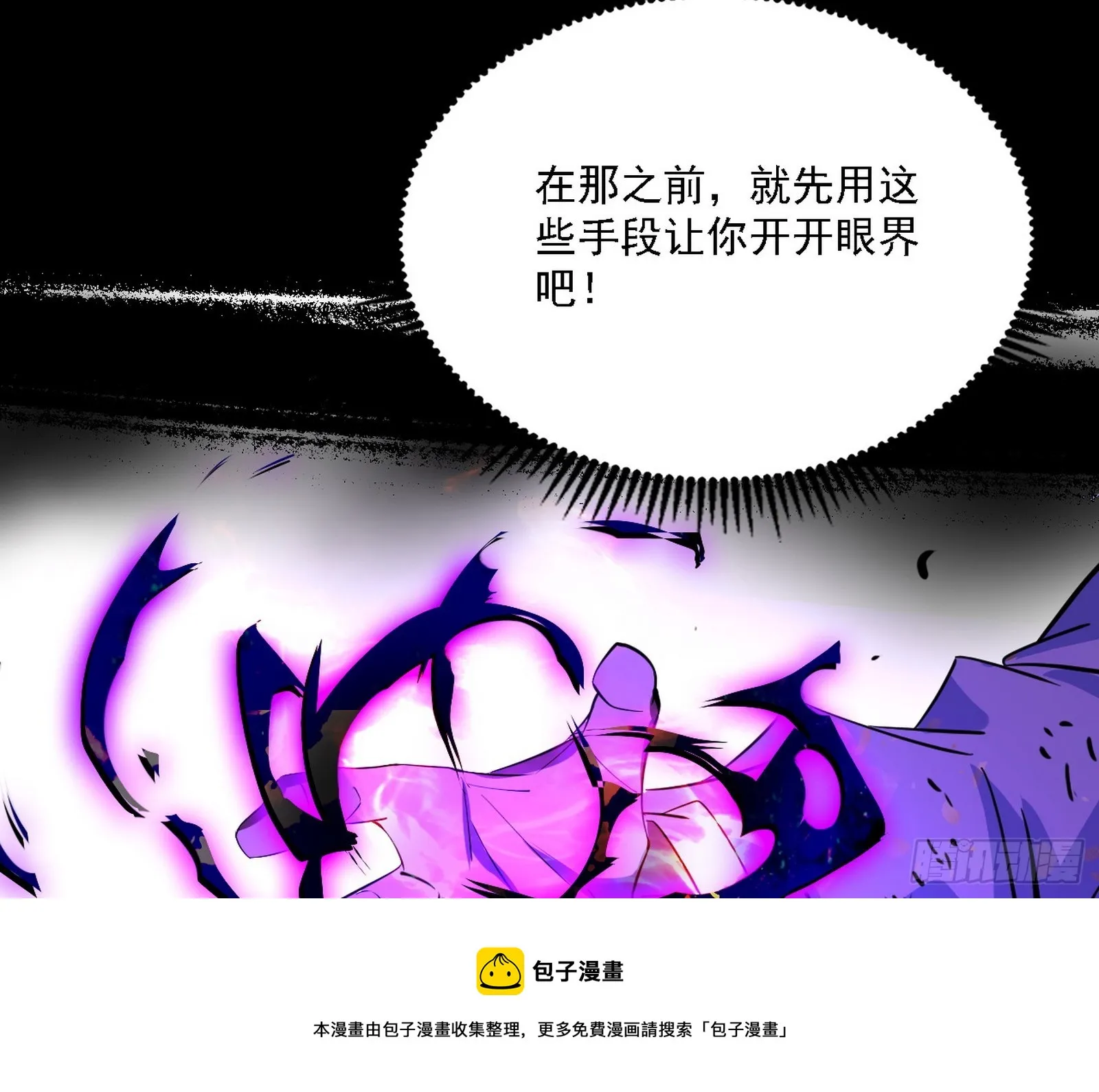 震惊意道驰一百年 第50页