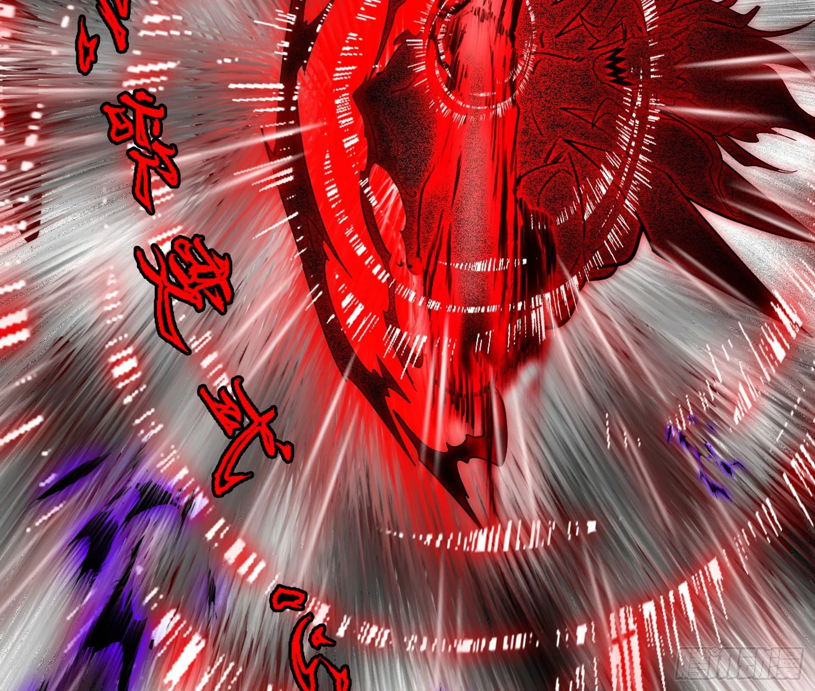 震惊意道驰一百年 第61页