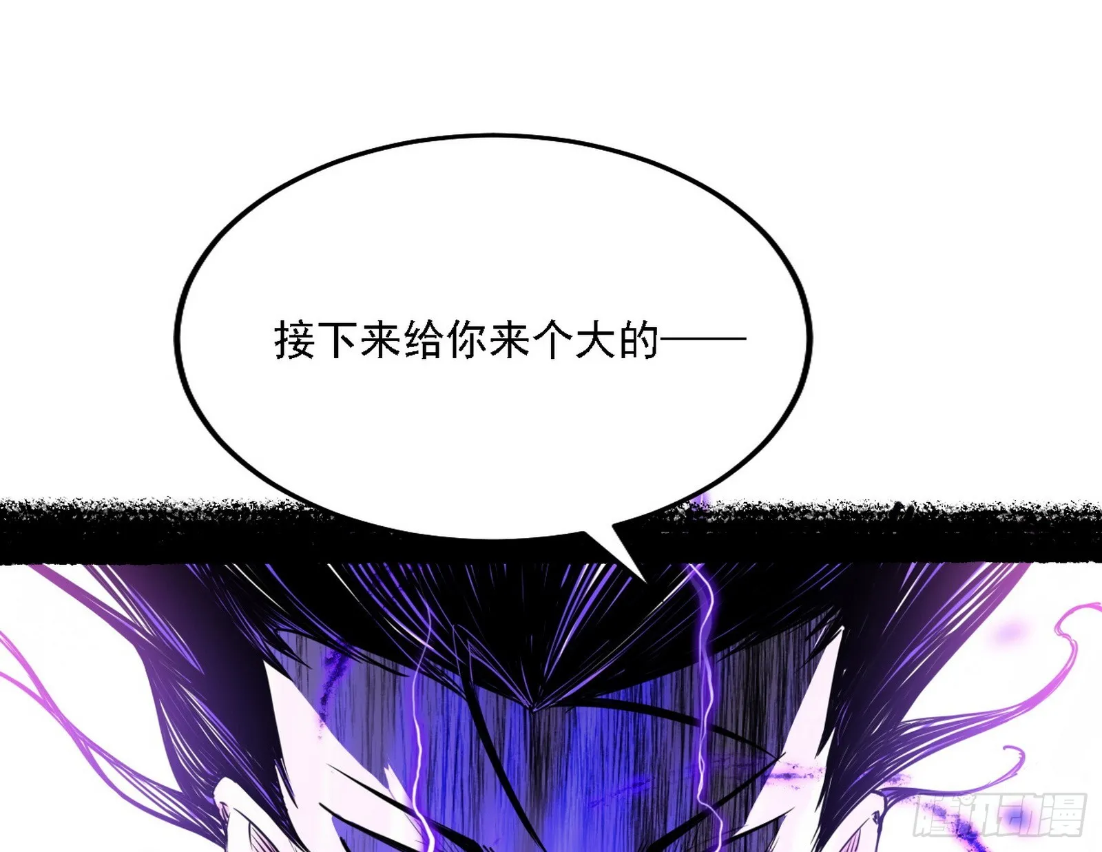 震惊意道驰一百年 第66页
