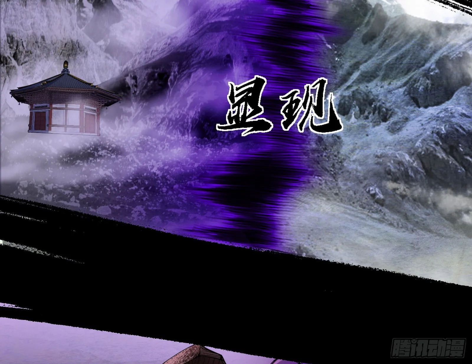 震惊意道驰一百年 第72页
